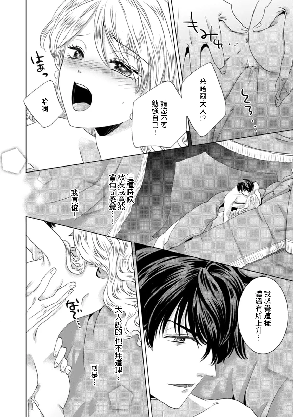หน้า 179