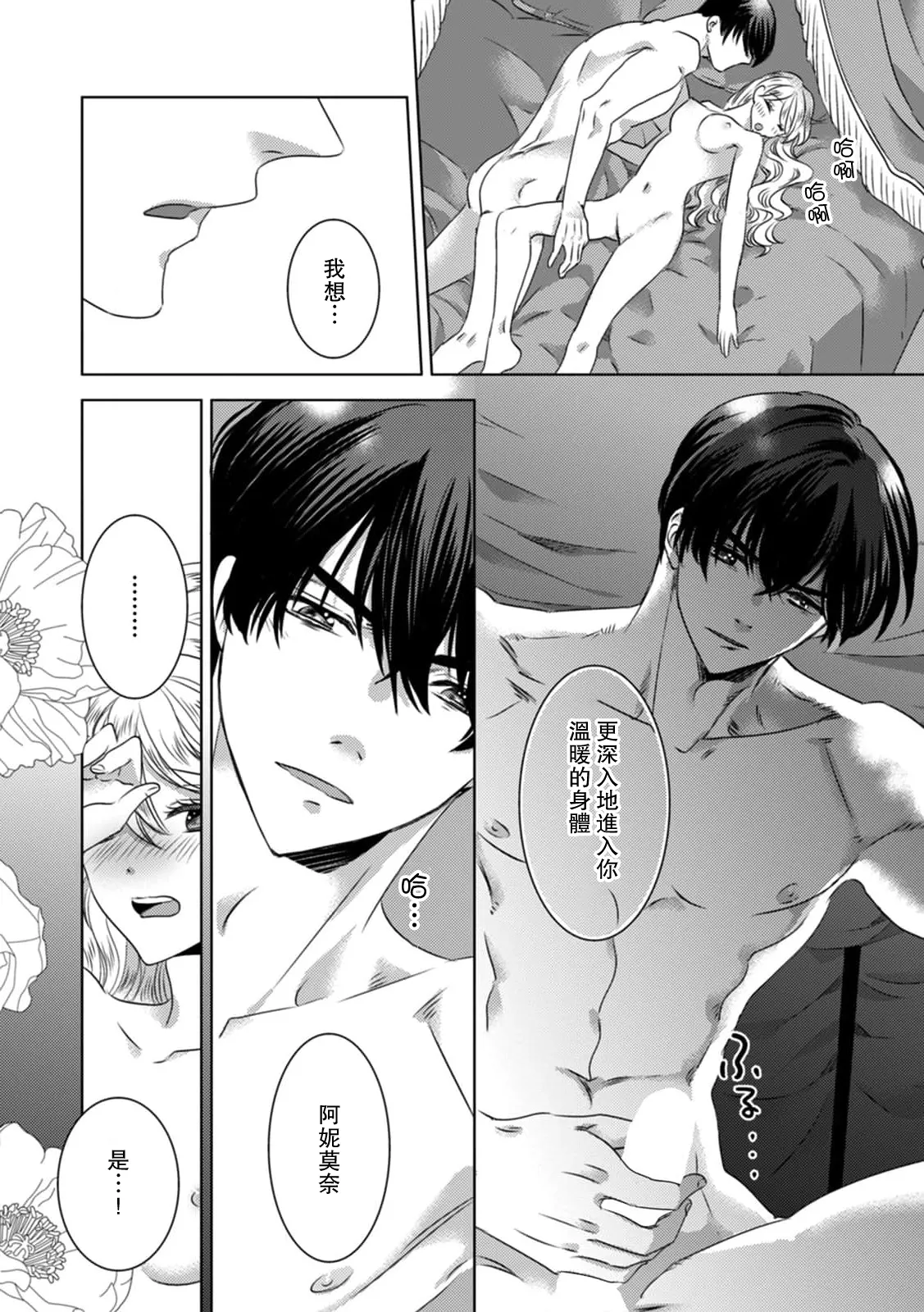 หน้า 183
