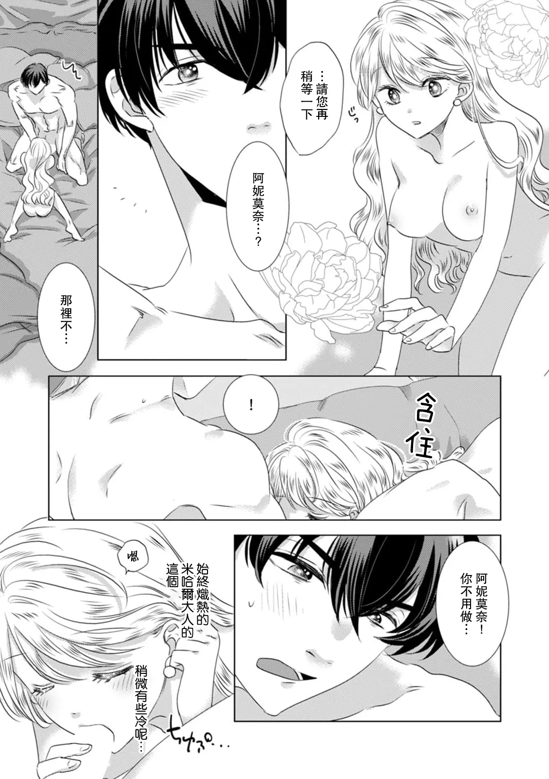 หน้า 185
