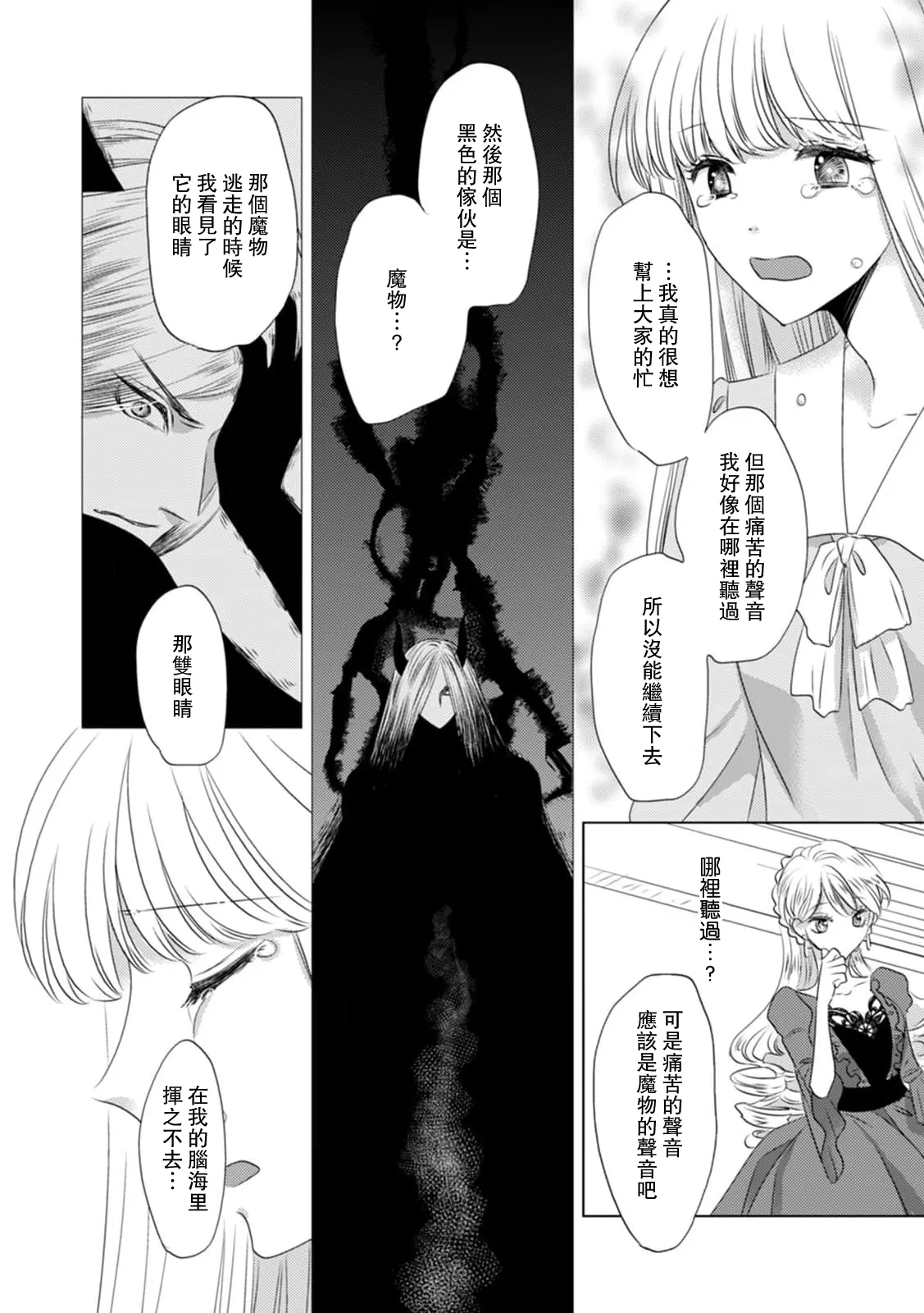 หน้า 198