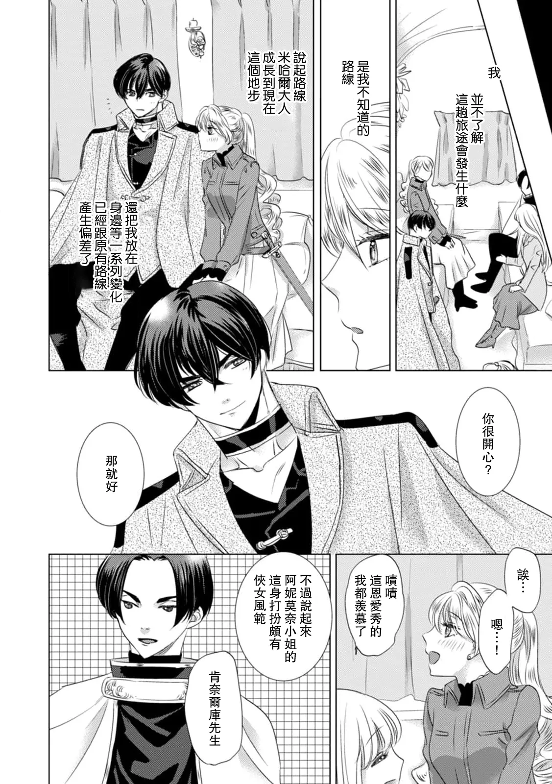 หน้า 204