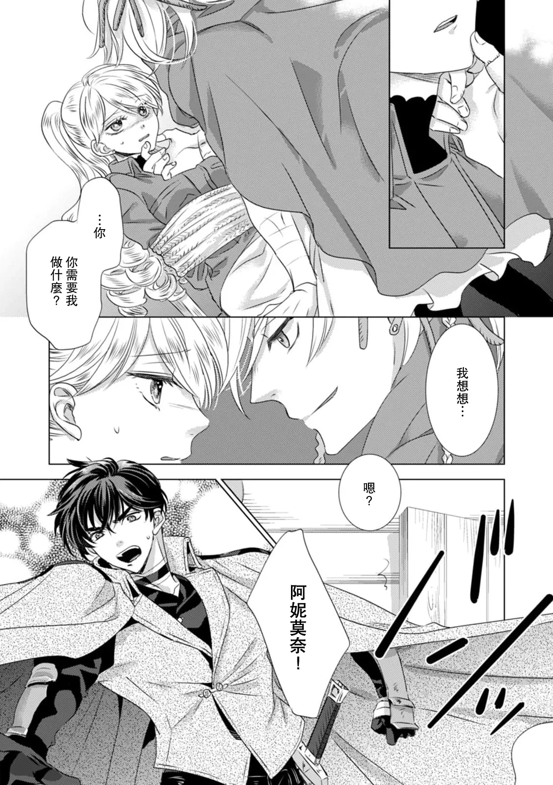 หน้า 214