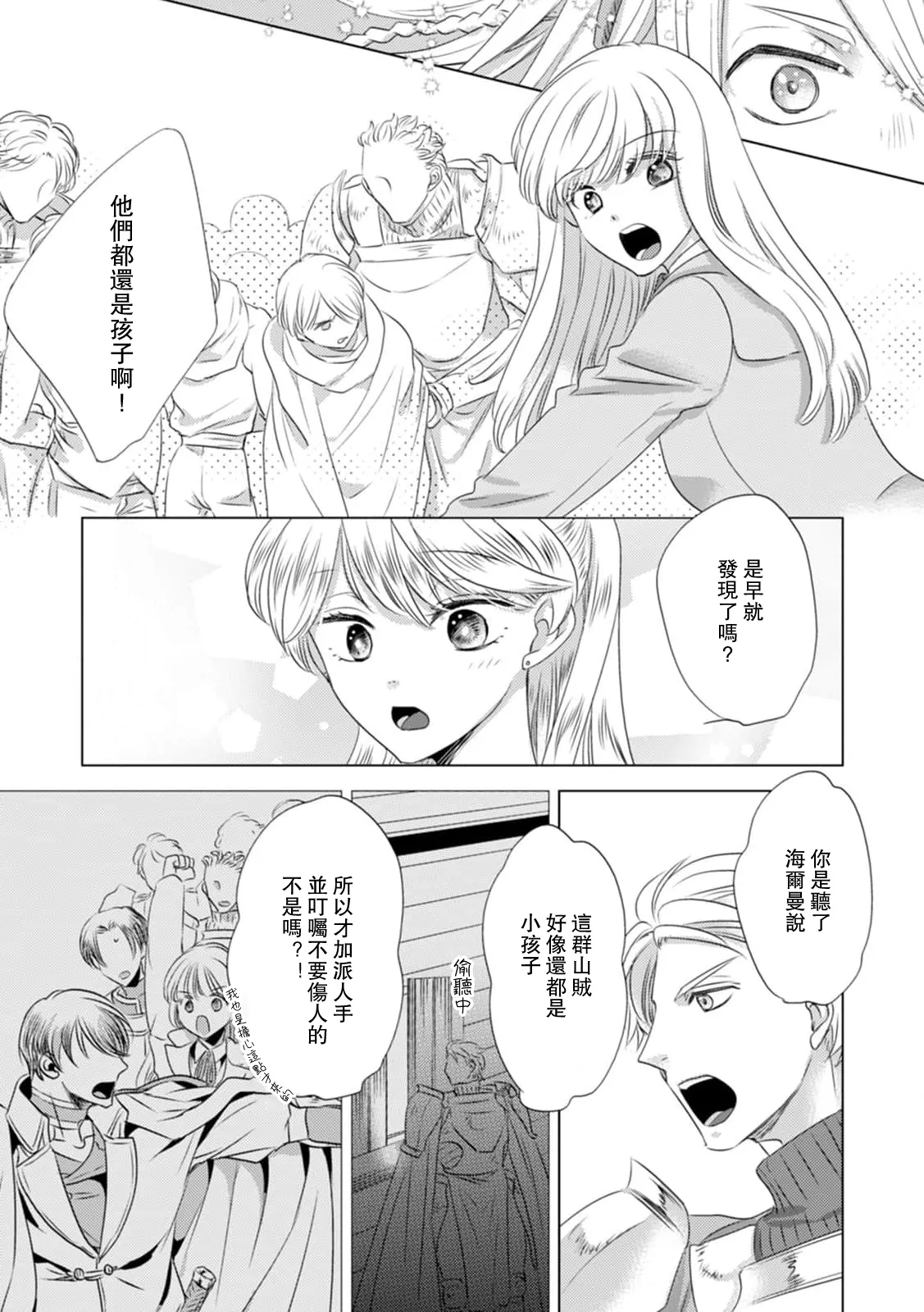 หน้า 218