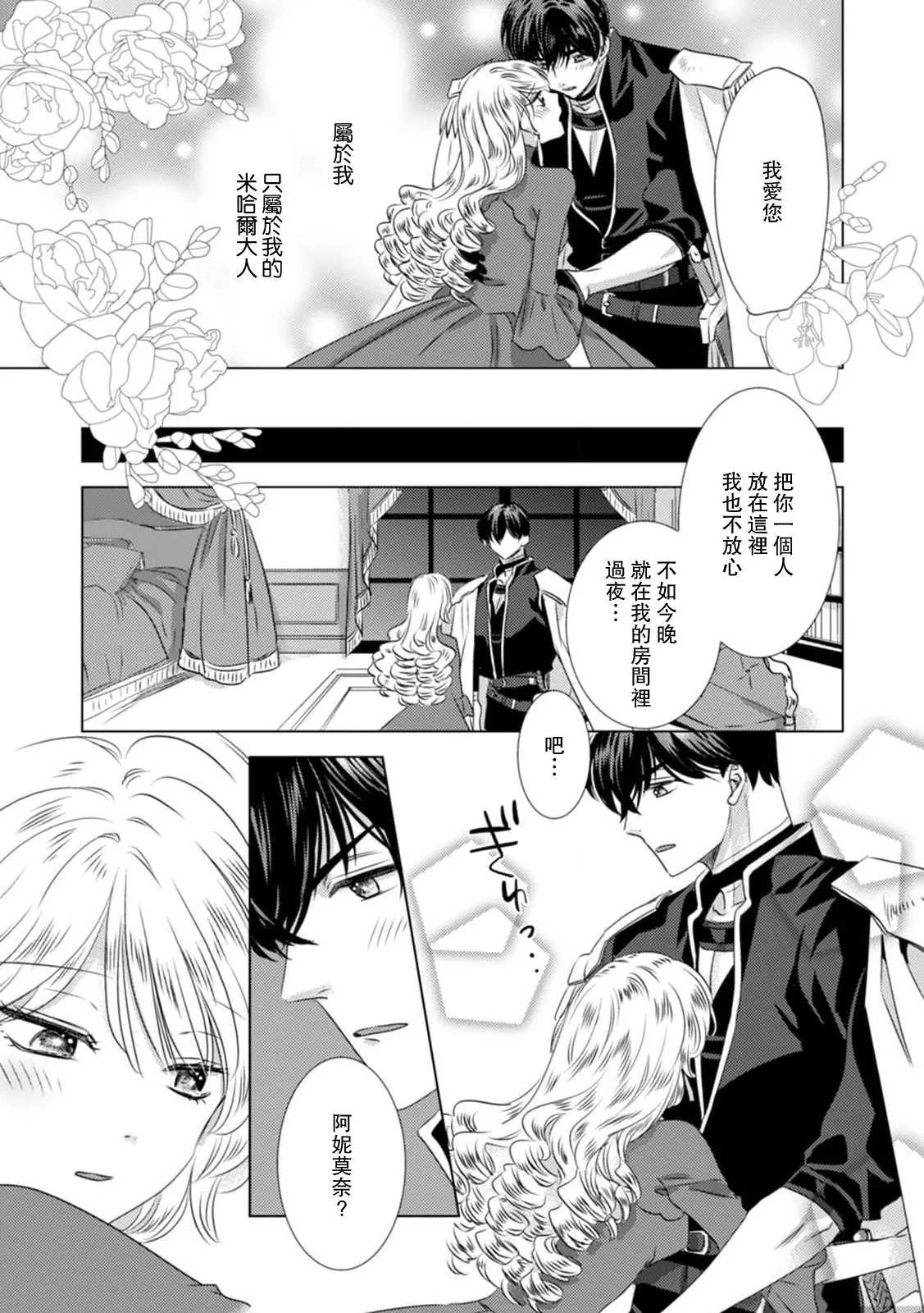 หน้า 303