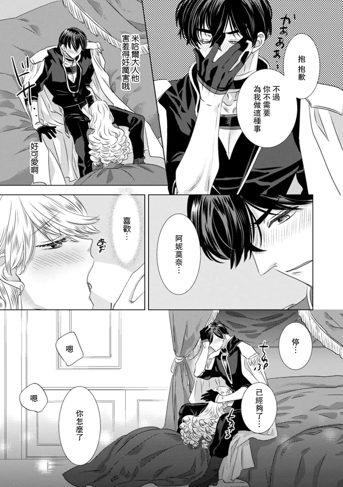 หน้า 307
