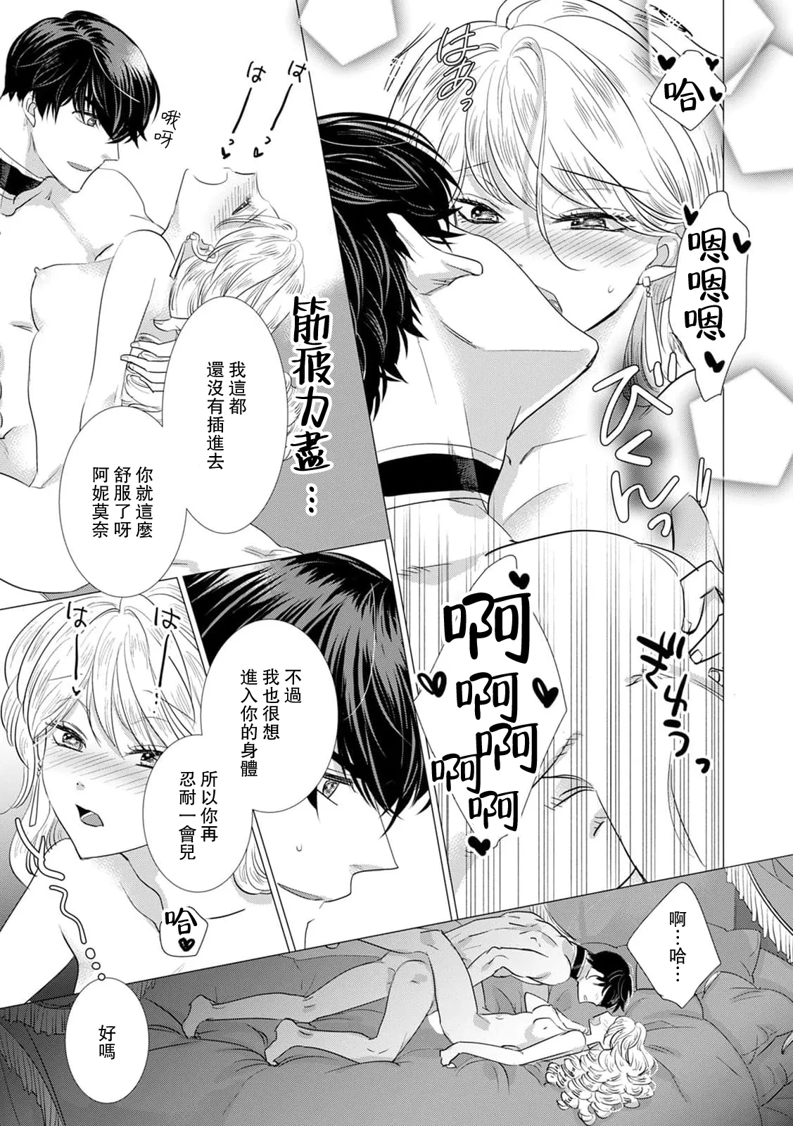 หน้า 321
