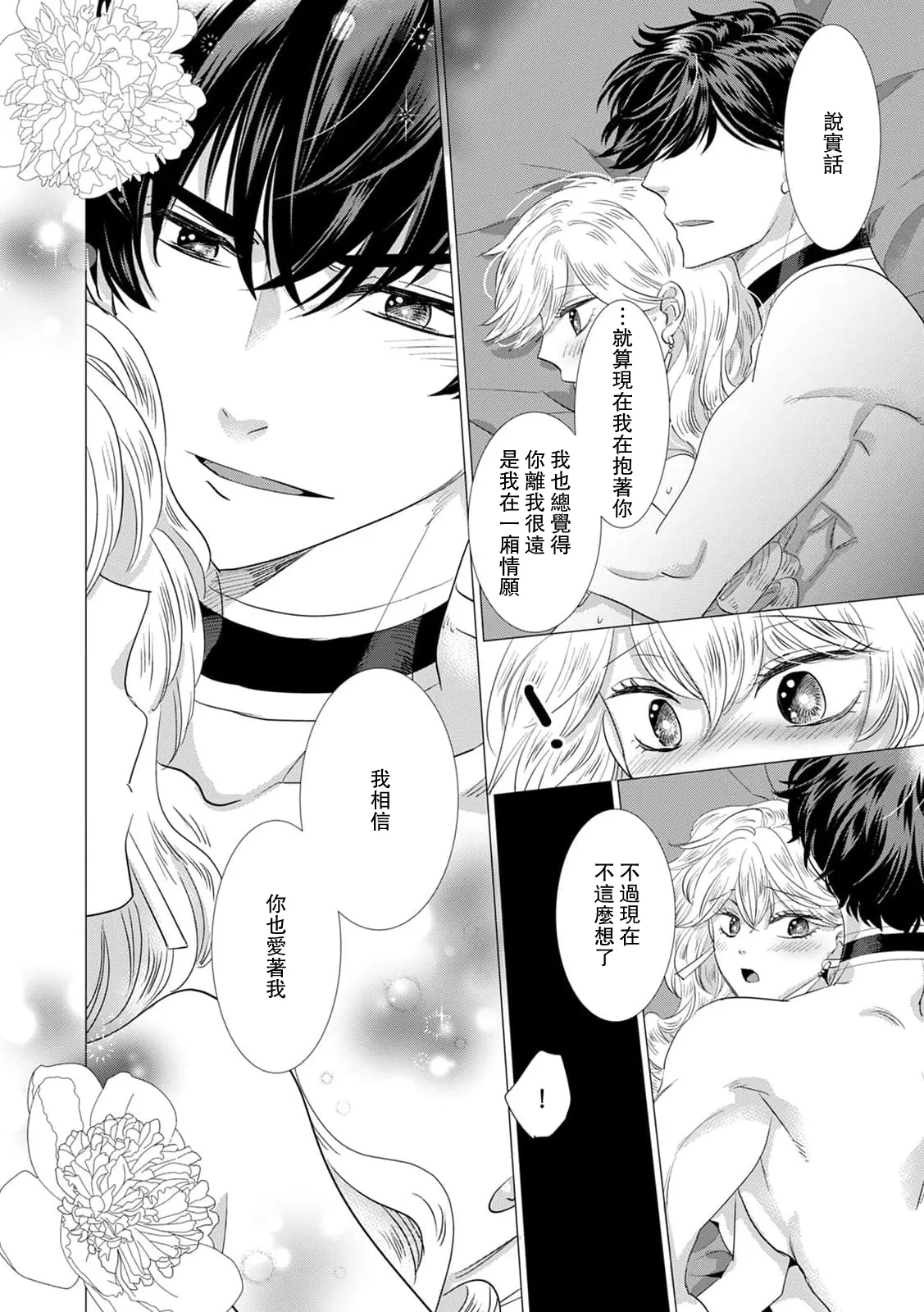 หน้า 330