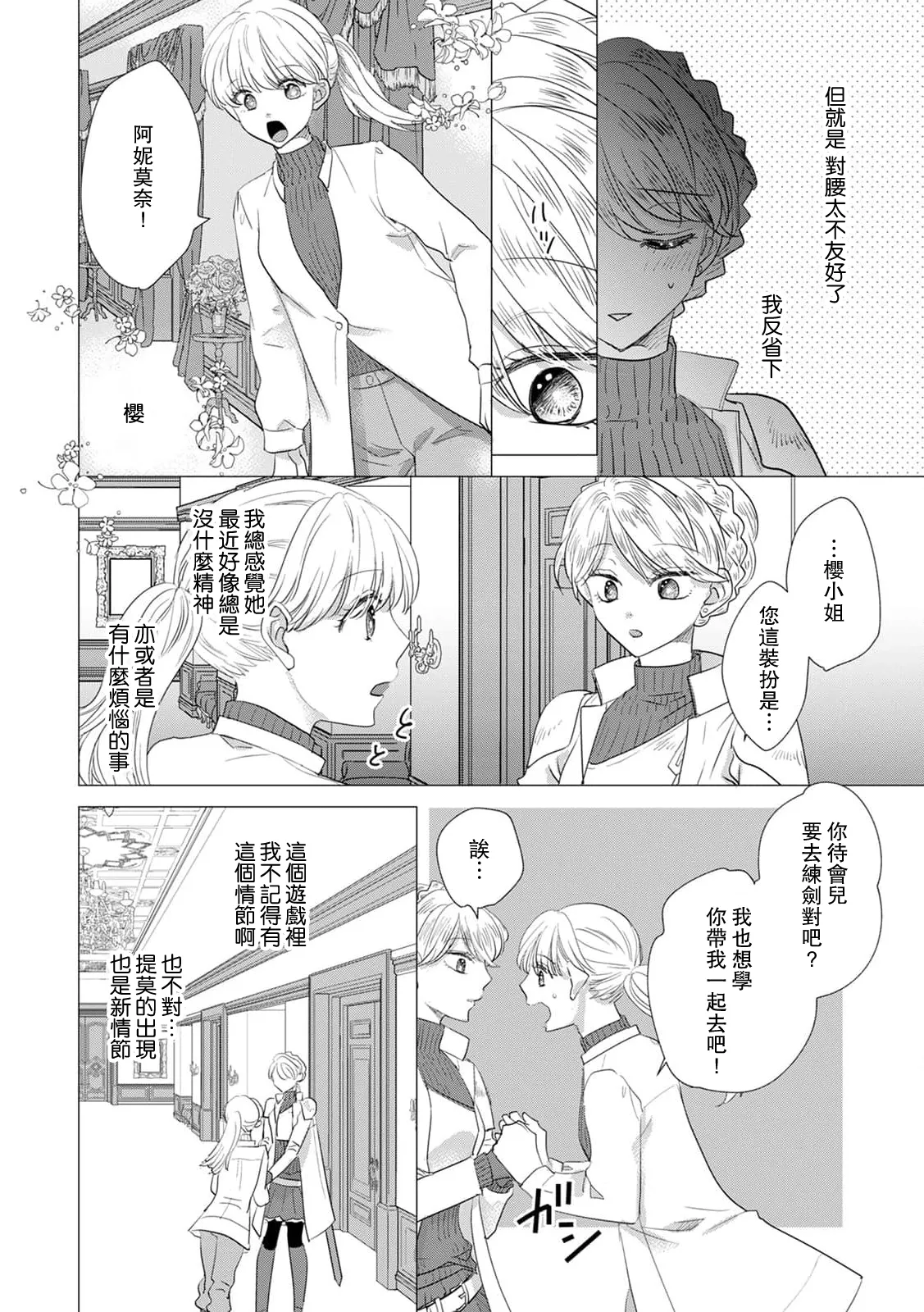 หน้า 334