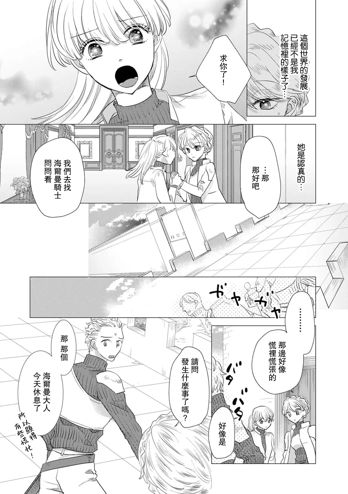 หน้า 335