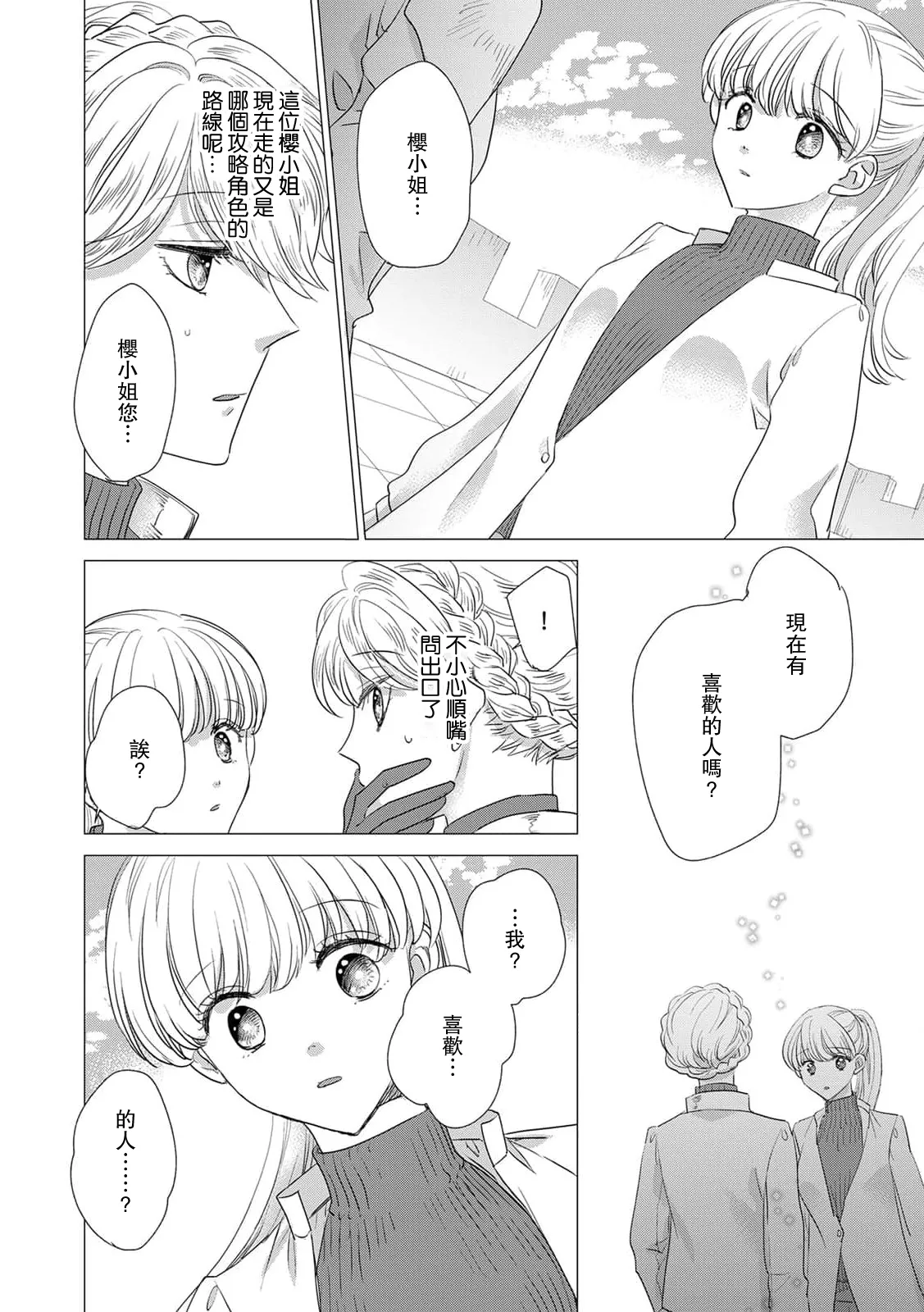 หน้า 340