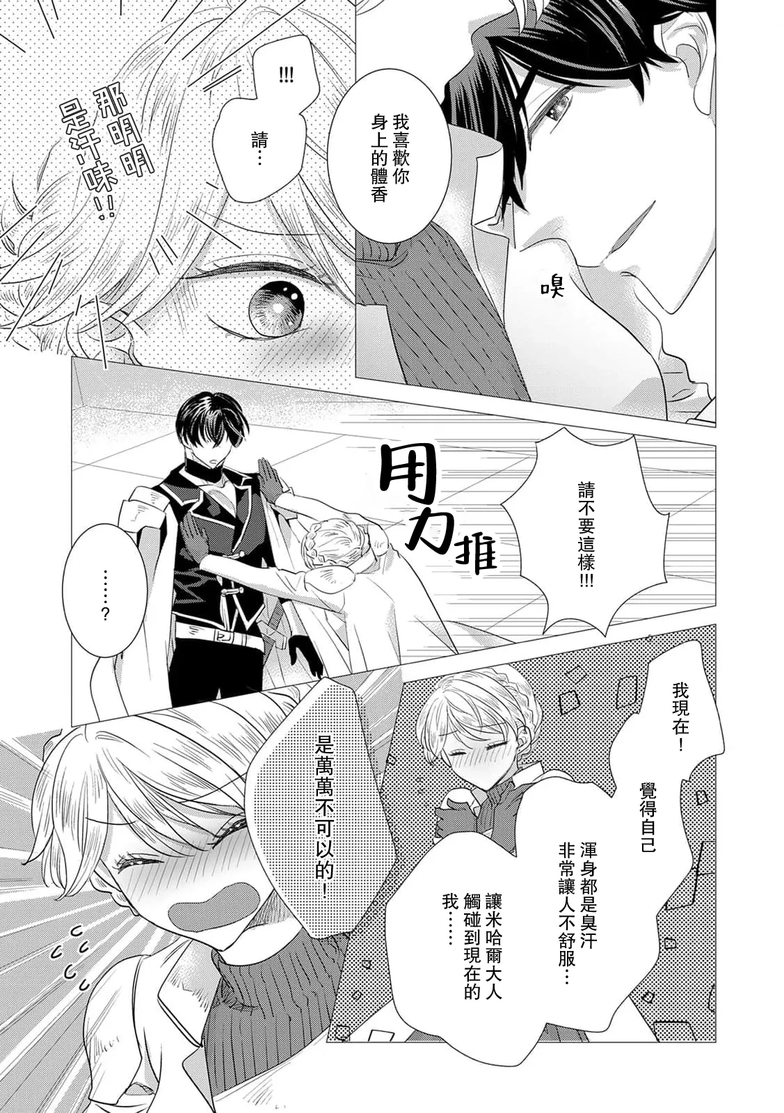 หน้า 345