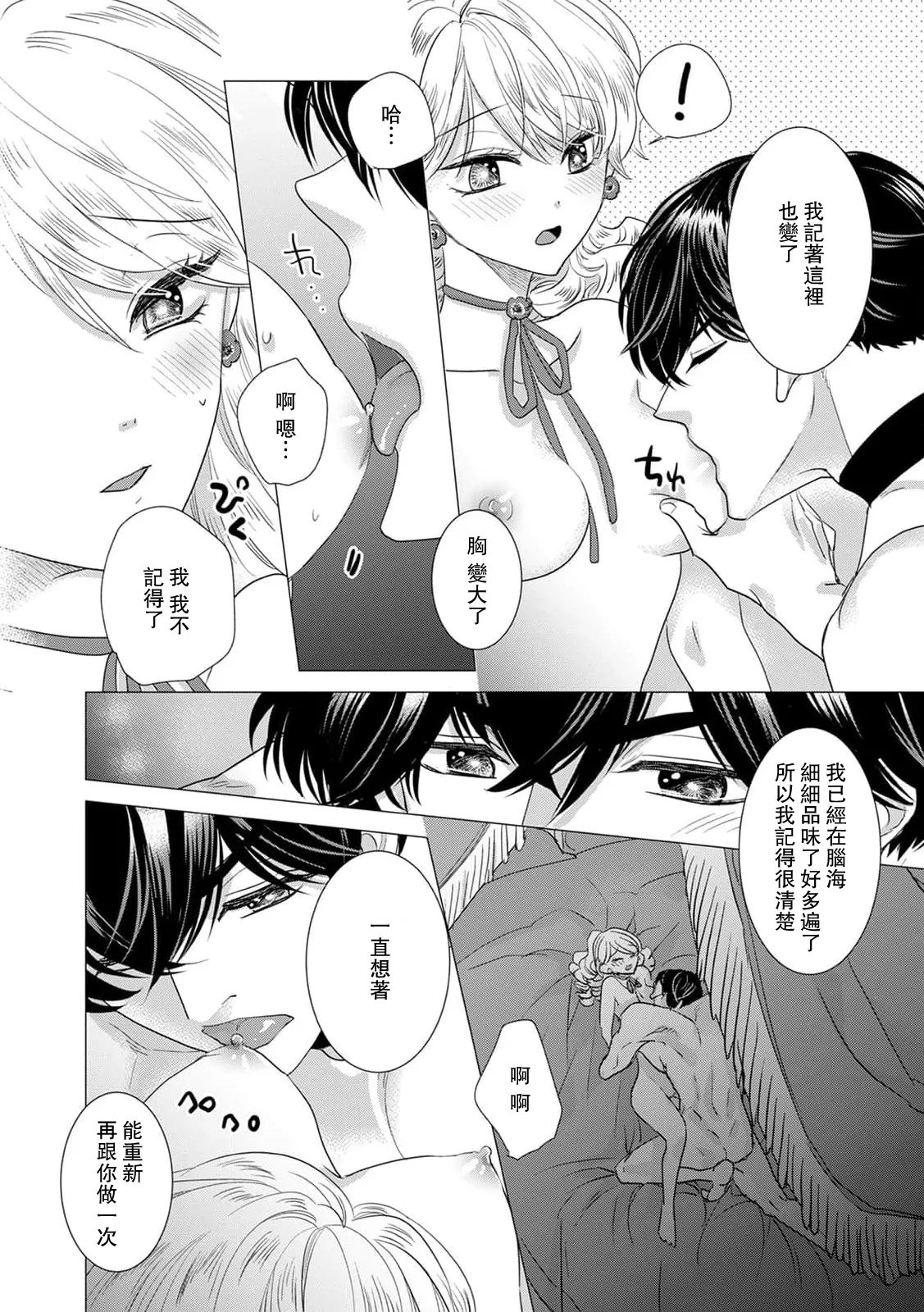 หน้า 356