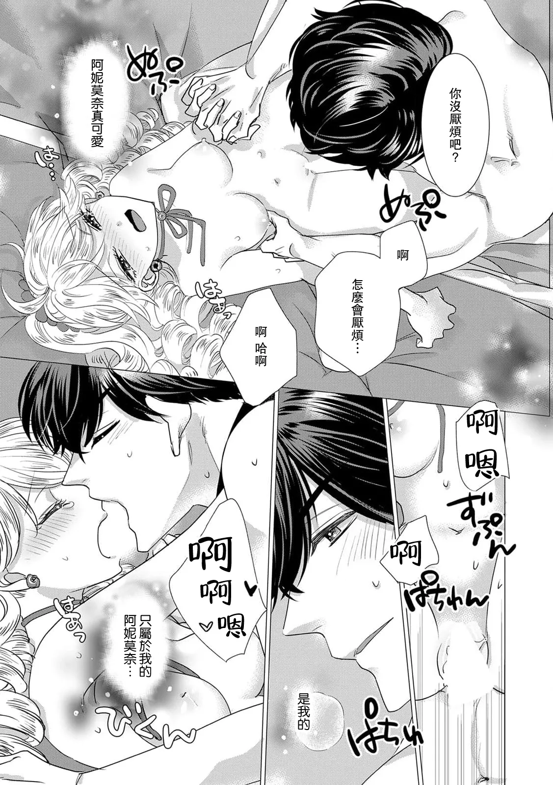 หน้า 359