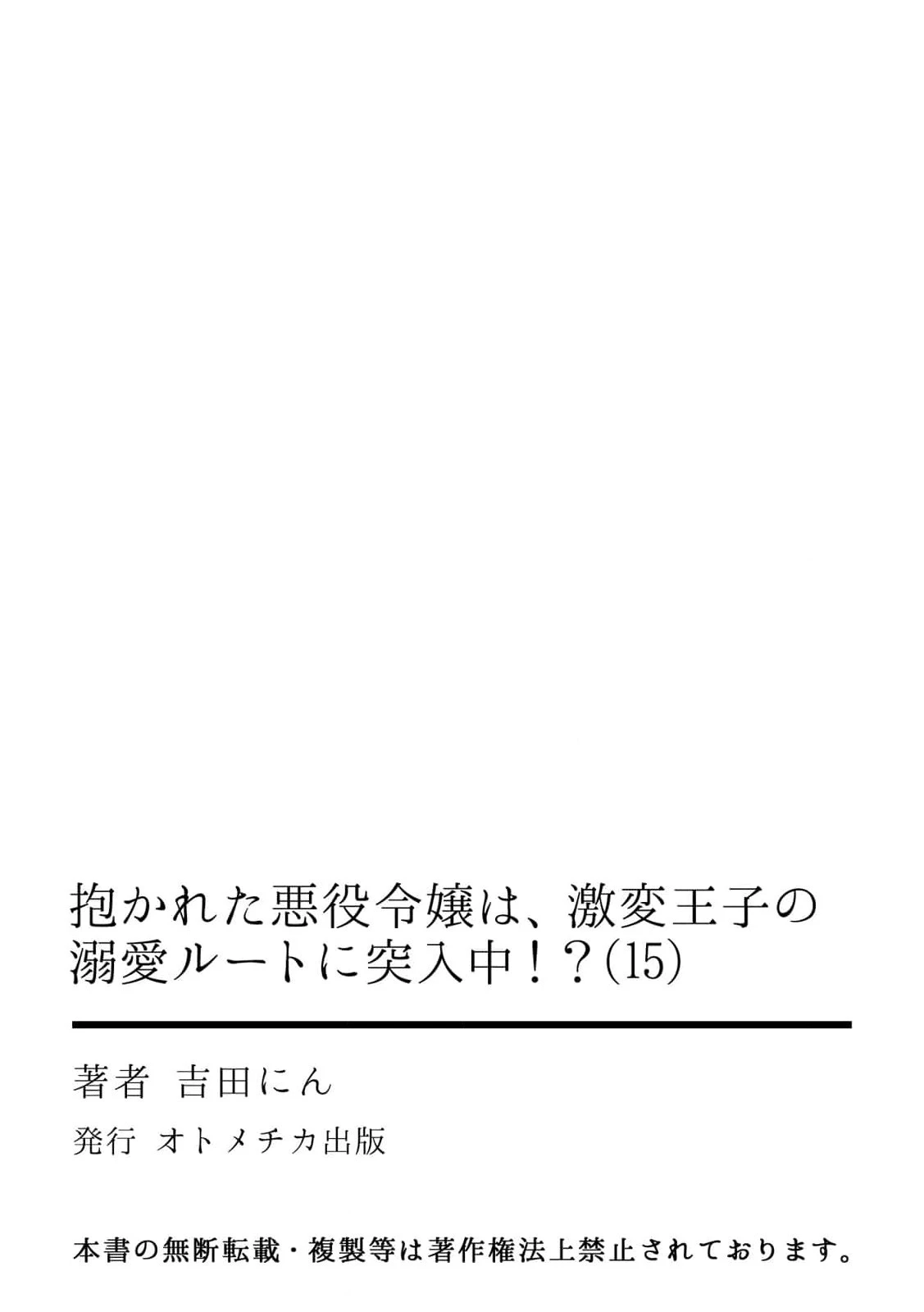 หน้า 393