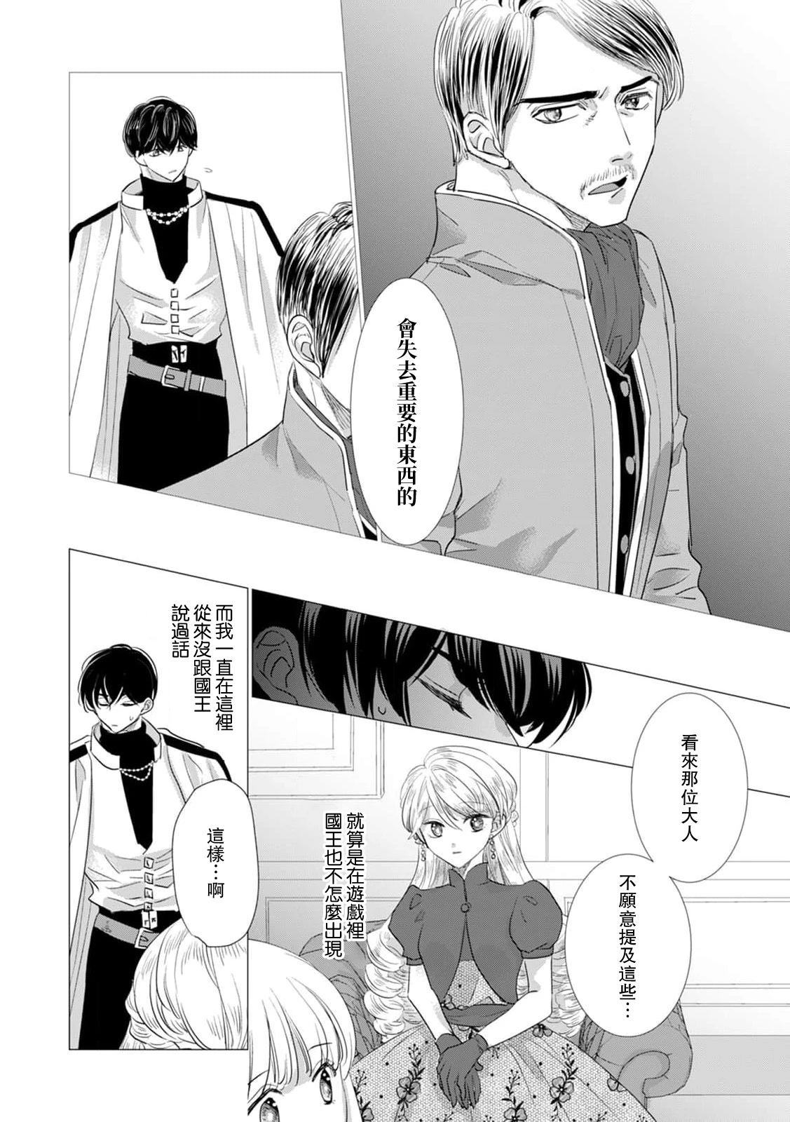 หน้า 401