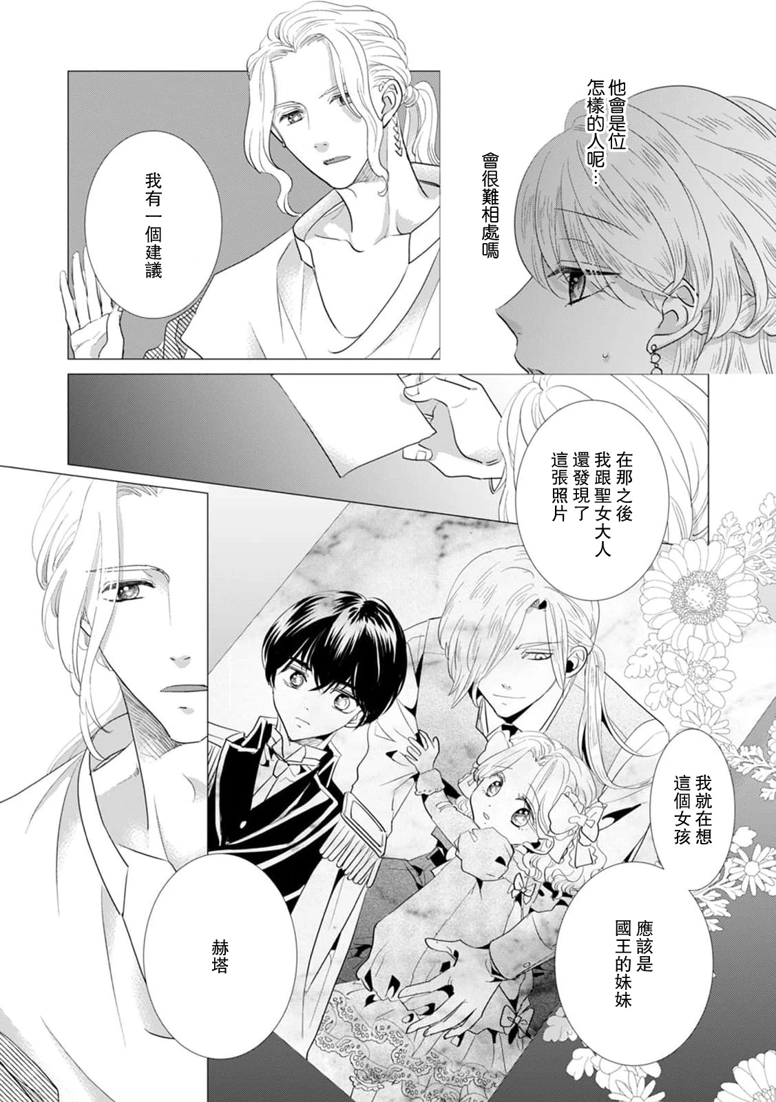 หน้า 402