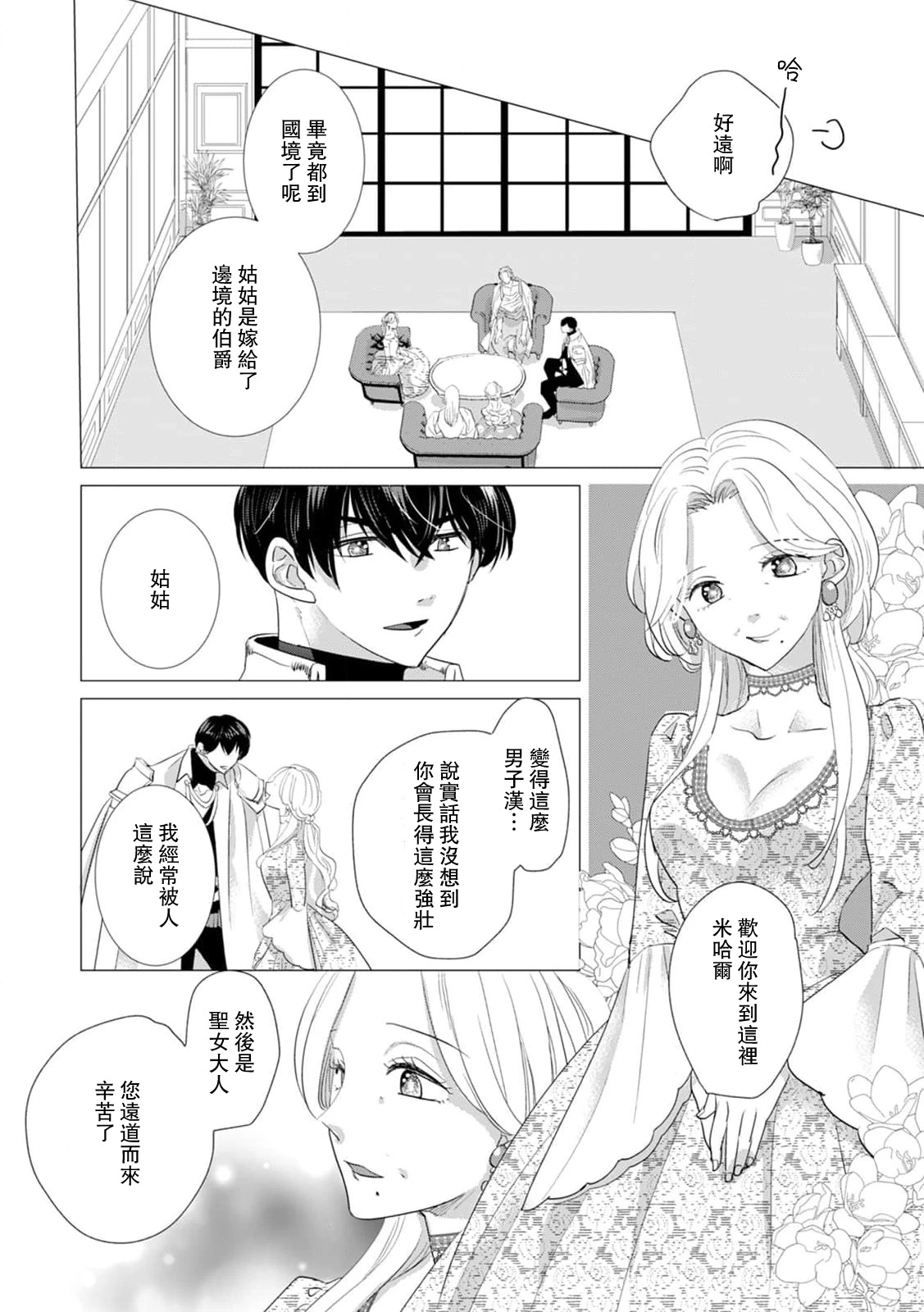 หน้า 405