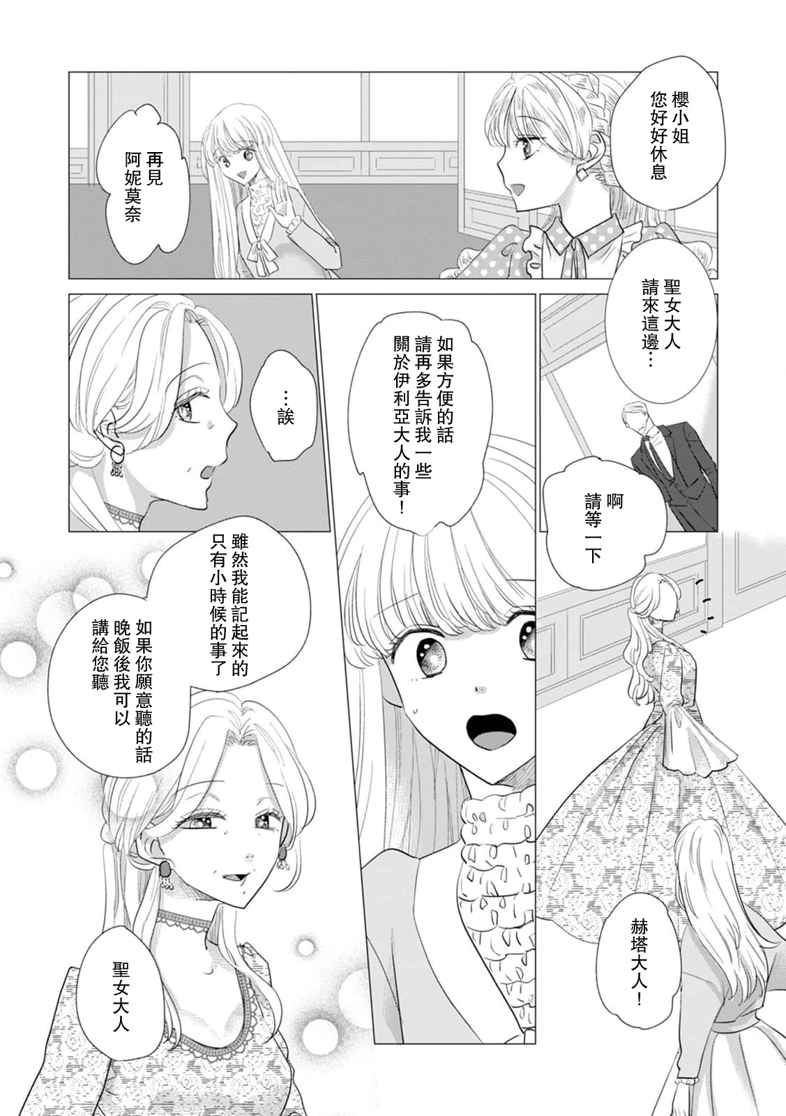 หน้า 409