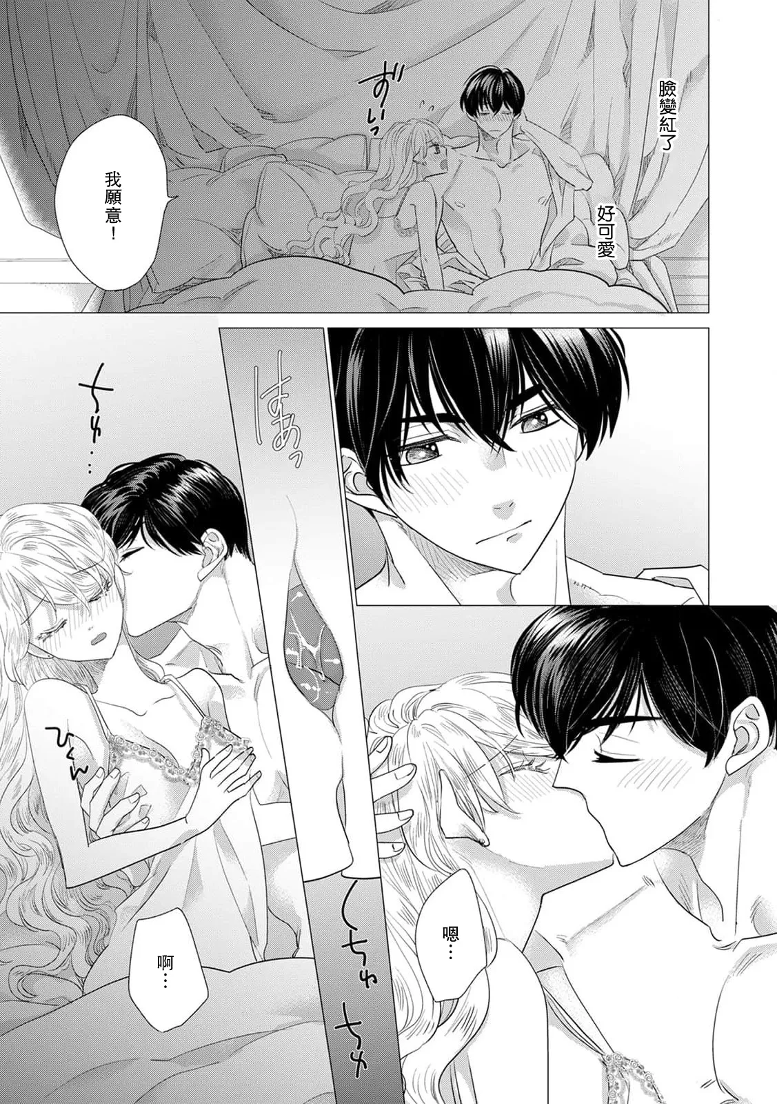 หน้า 412