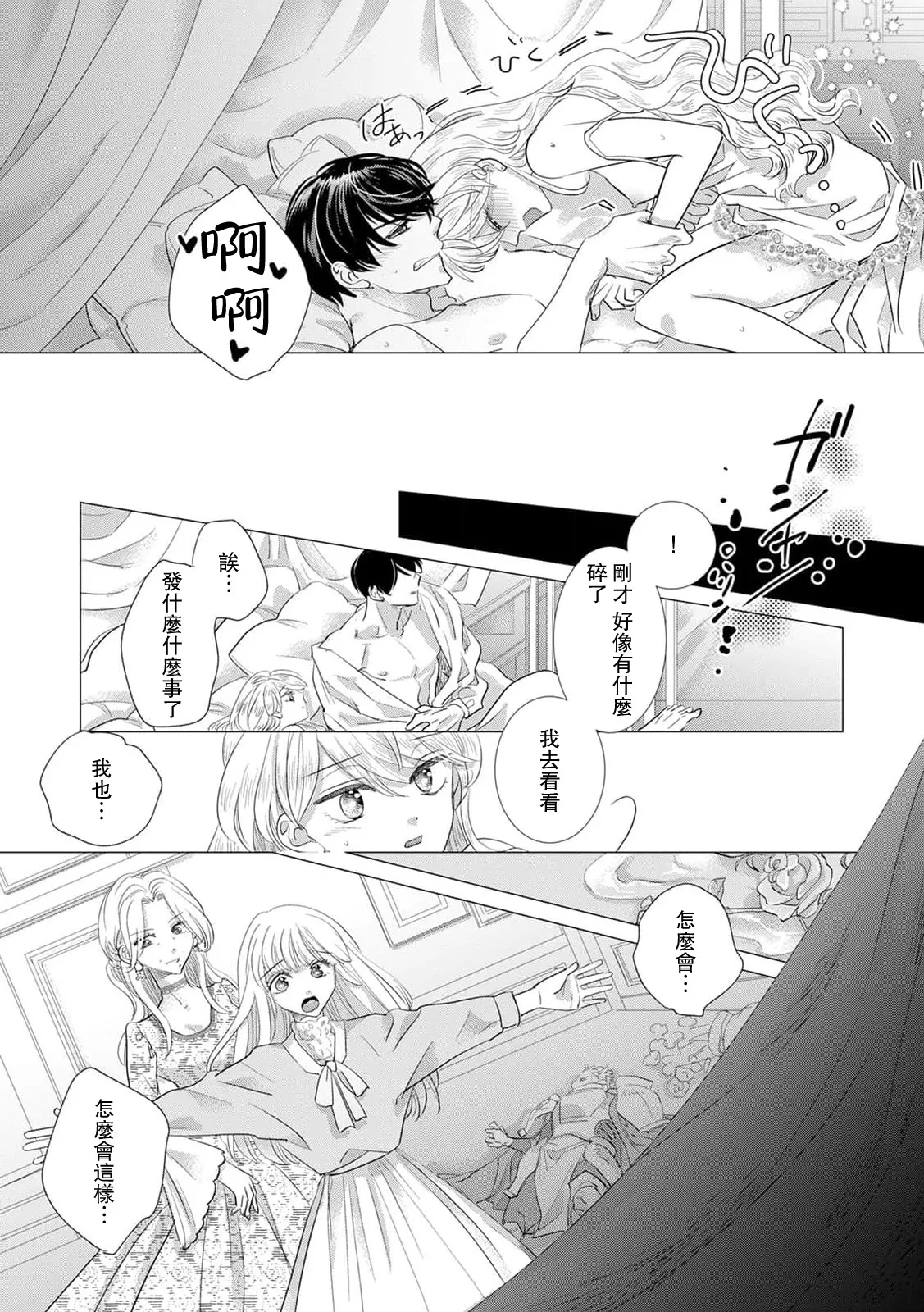 หน้า 418