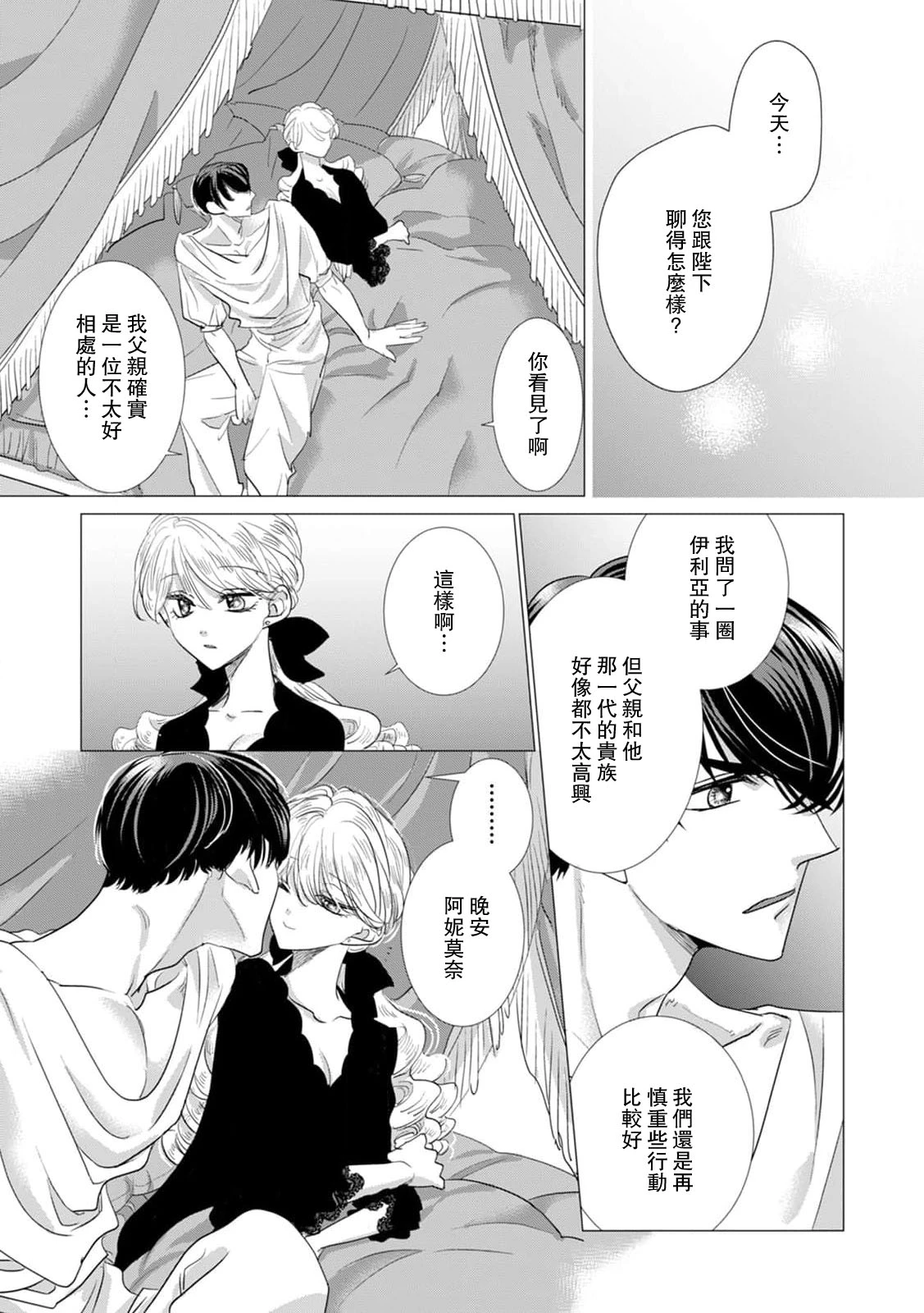 หน้า 501