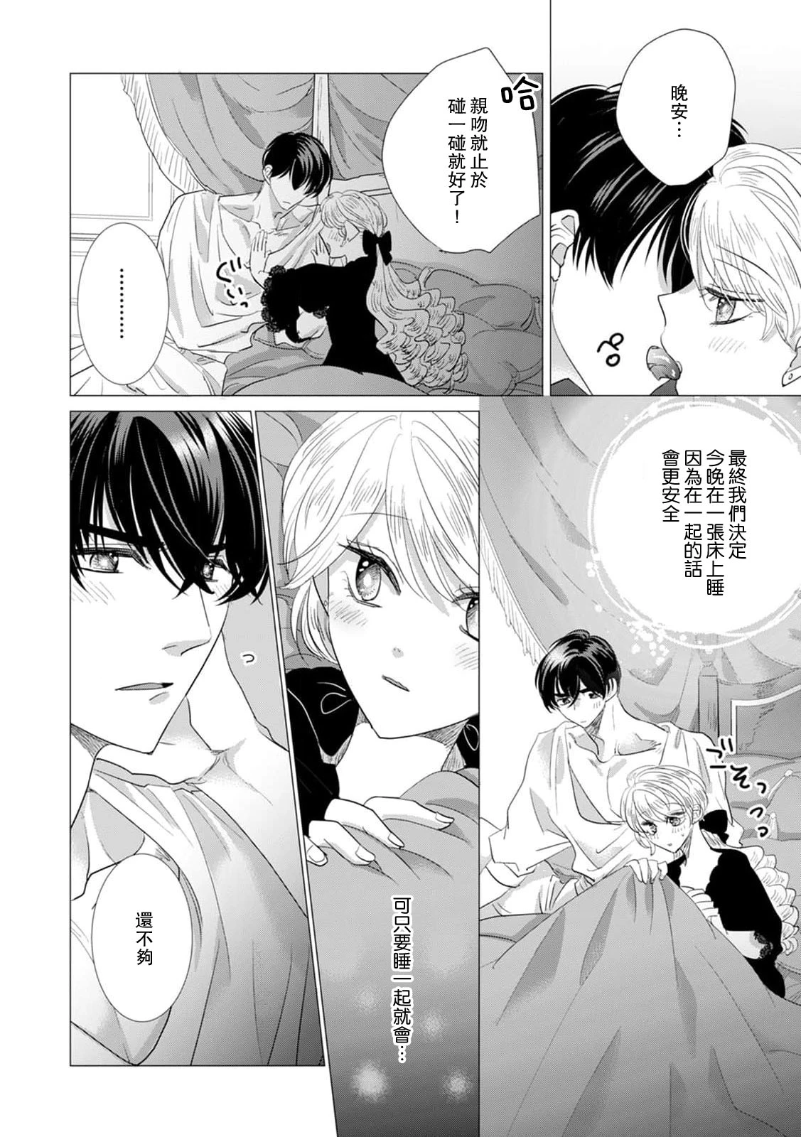 หน้า 502