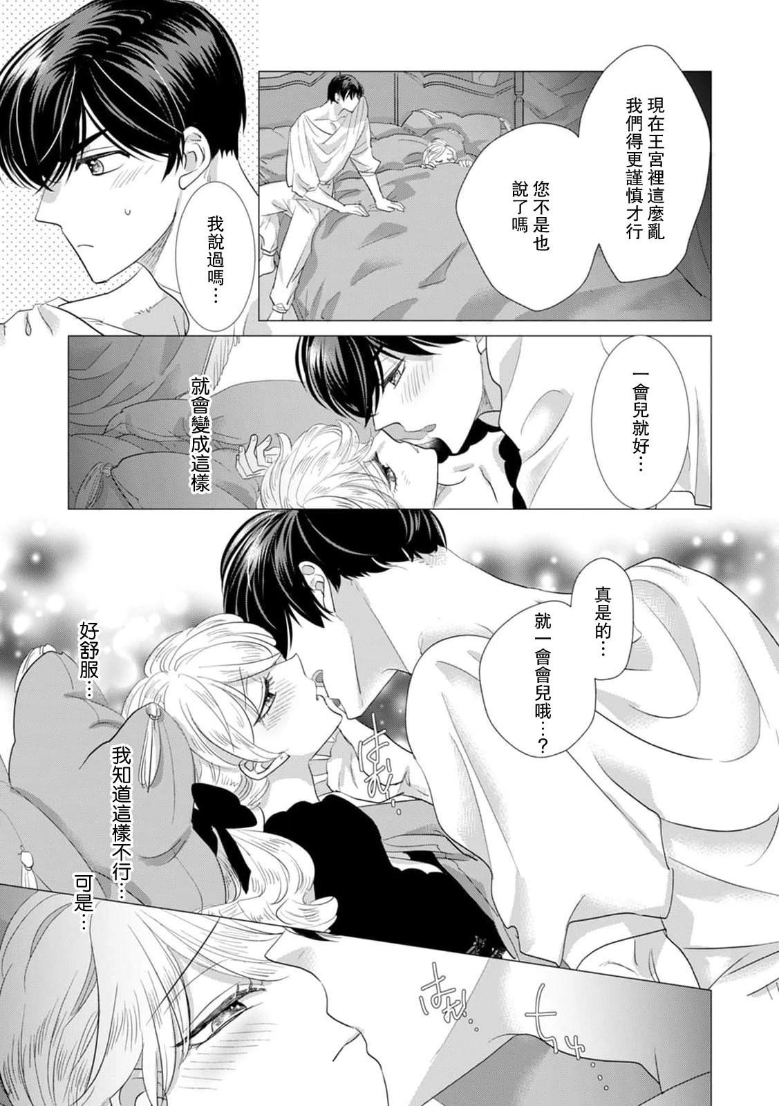 หน้า 503