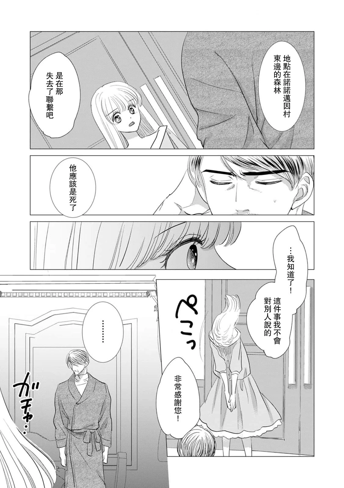 หน้า 519