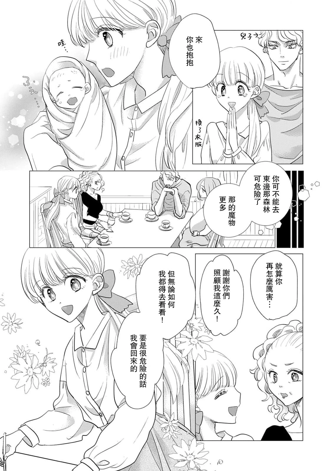 หน้า 535