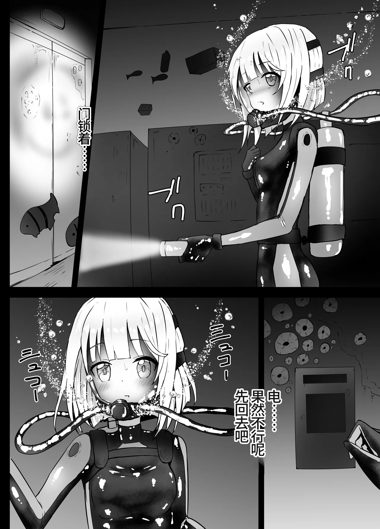 หน้า 7
