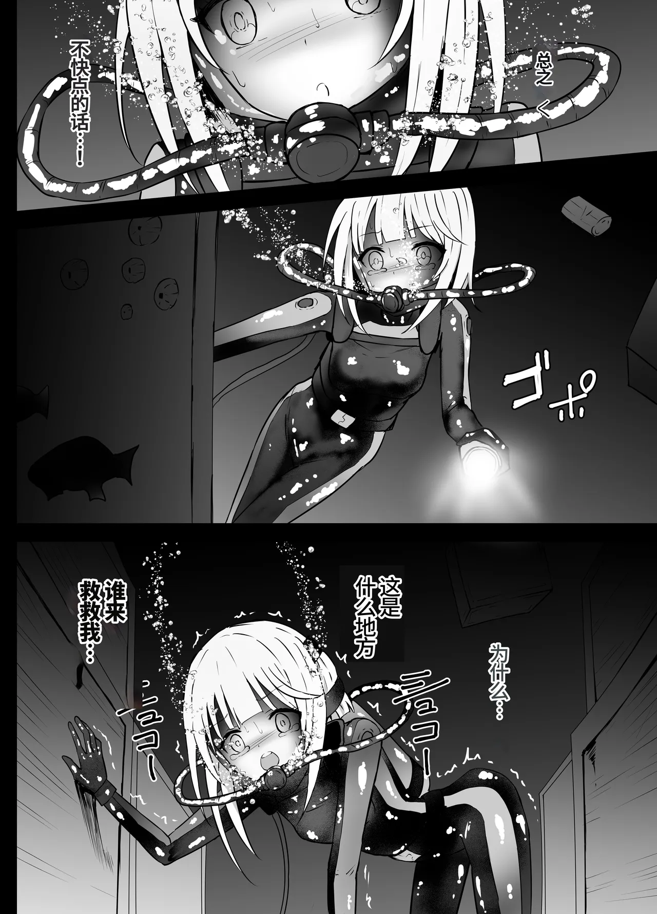 หน้า 9