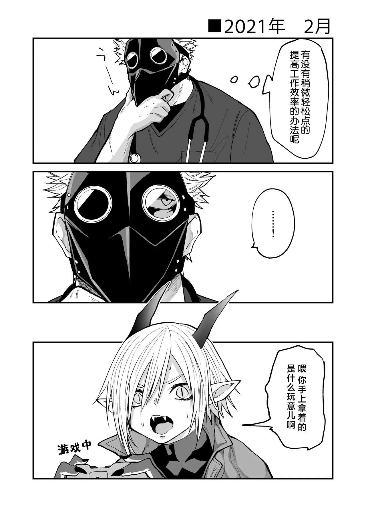หน้า 3