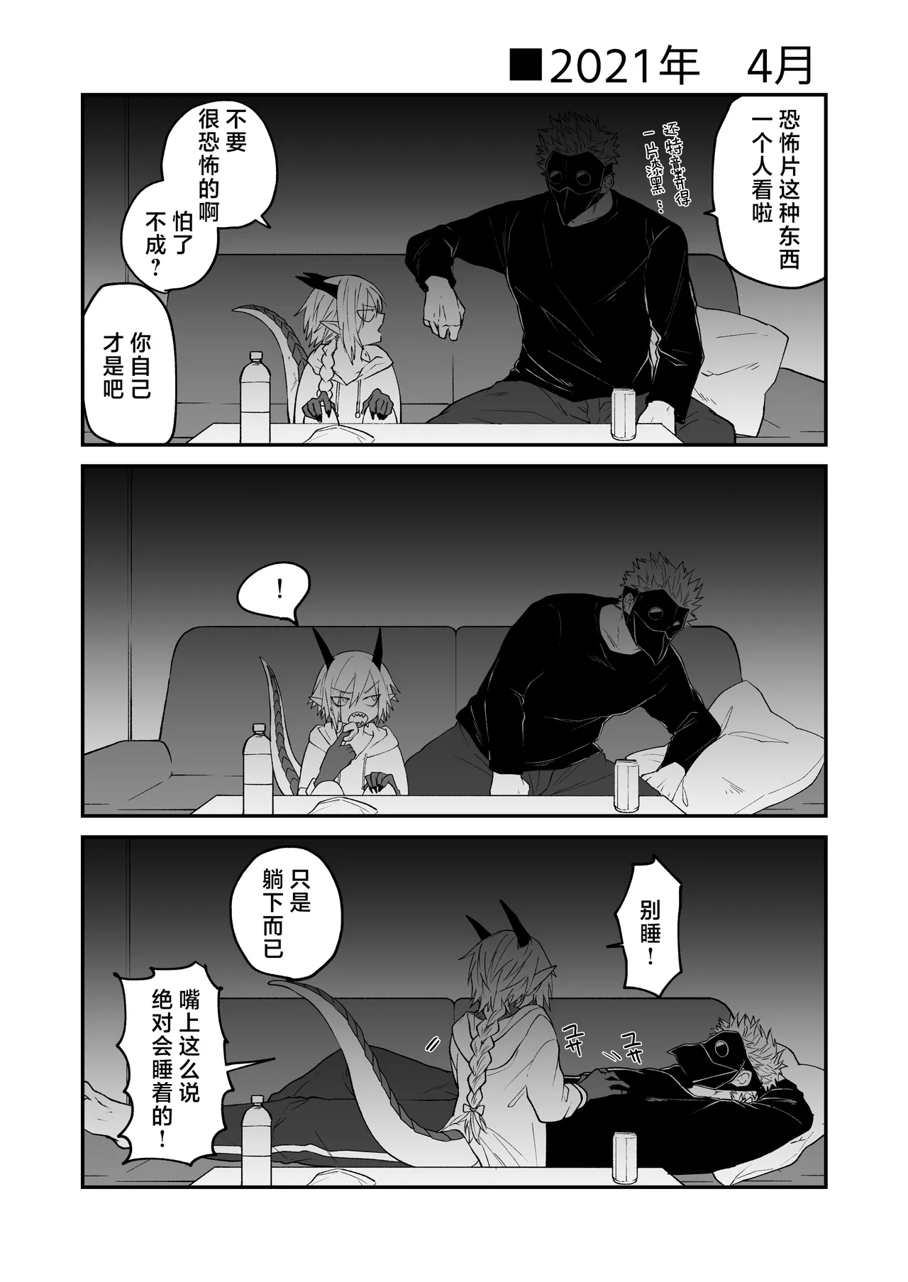 หน้า 8