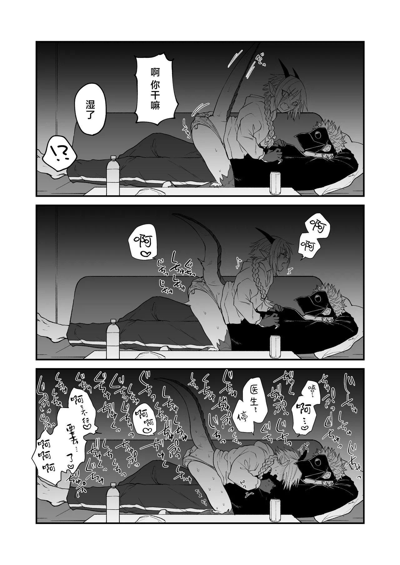 หน้า 10
