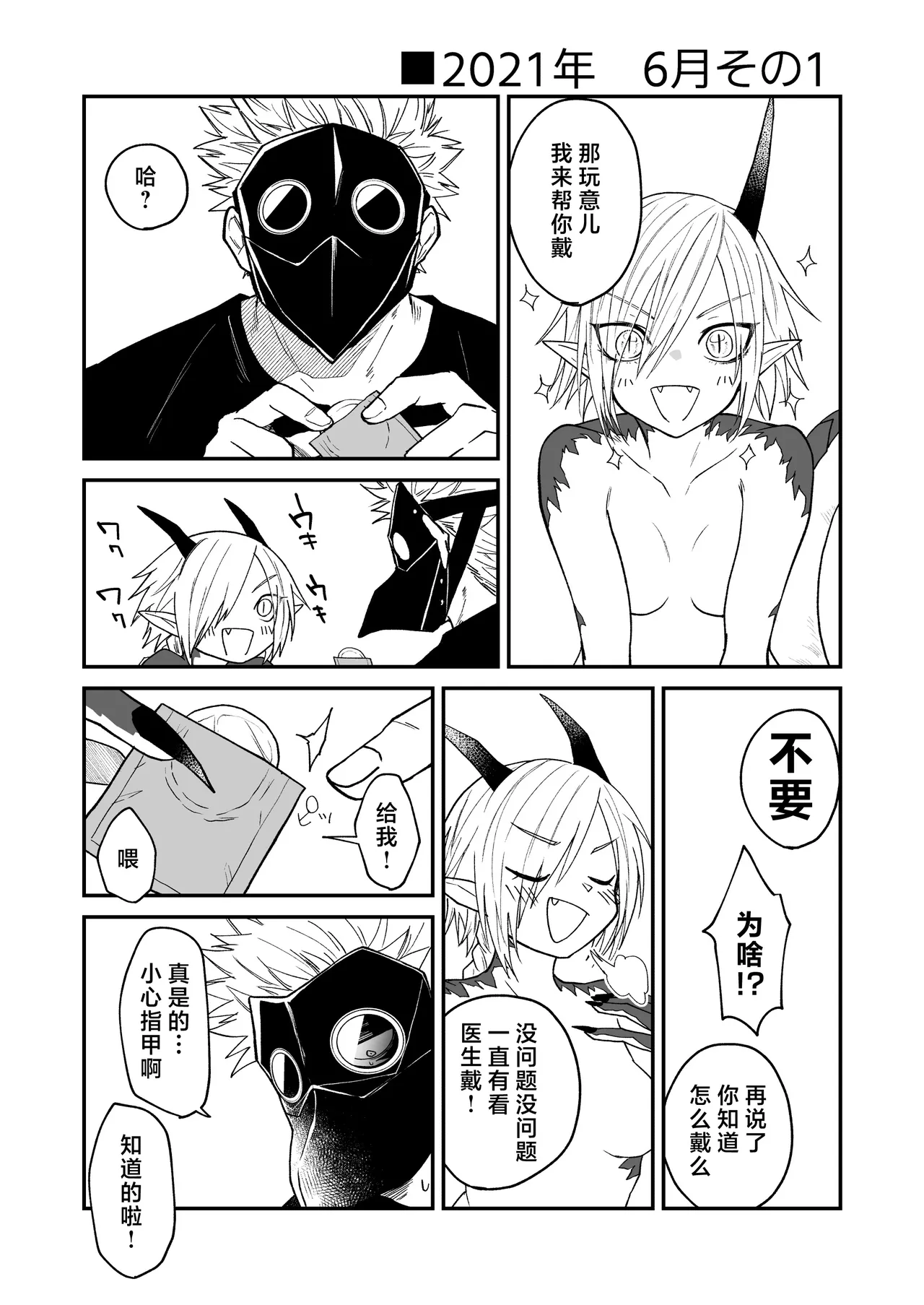 หน้า 16