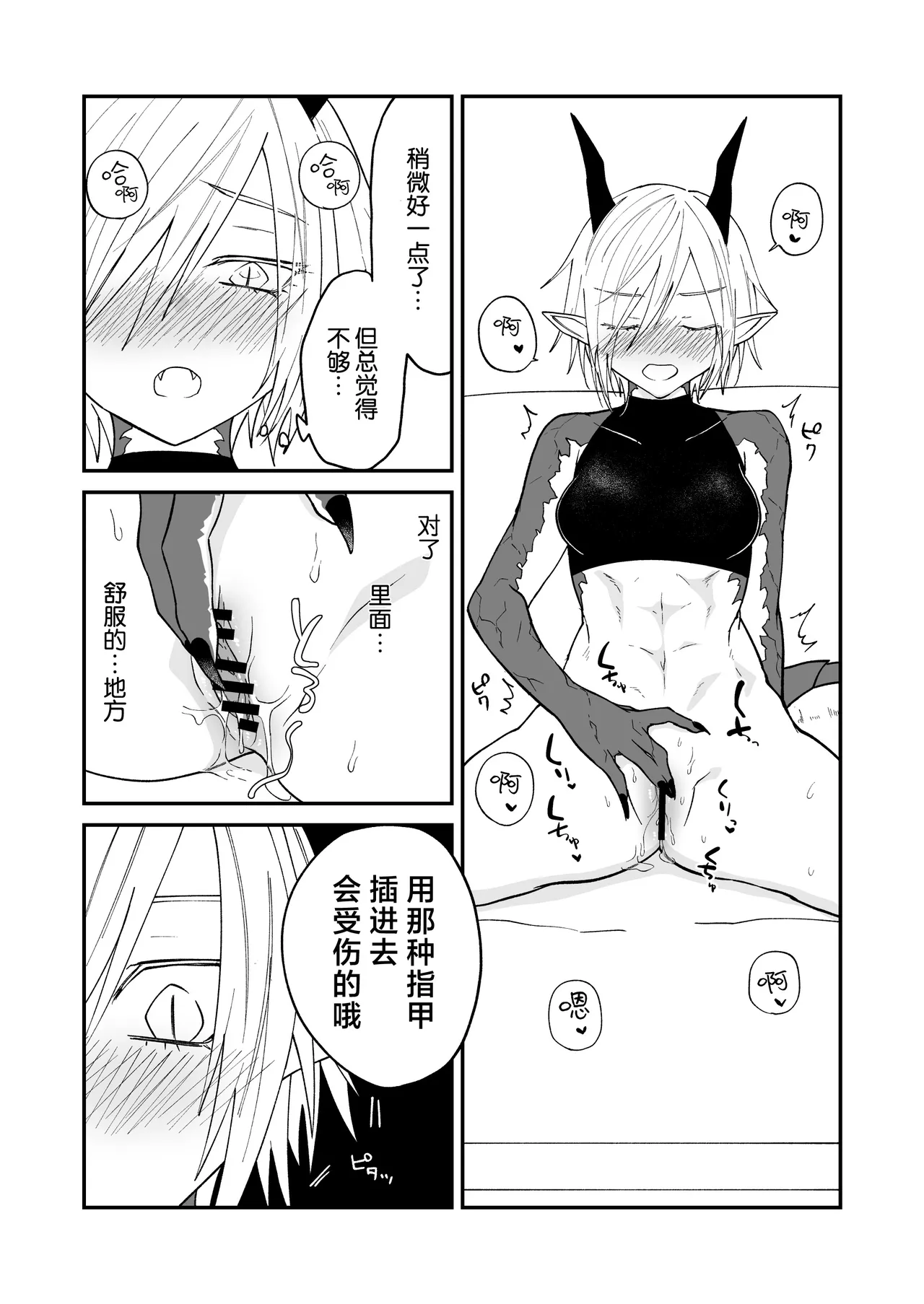 หน้า 26