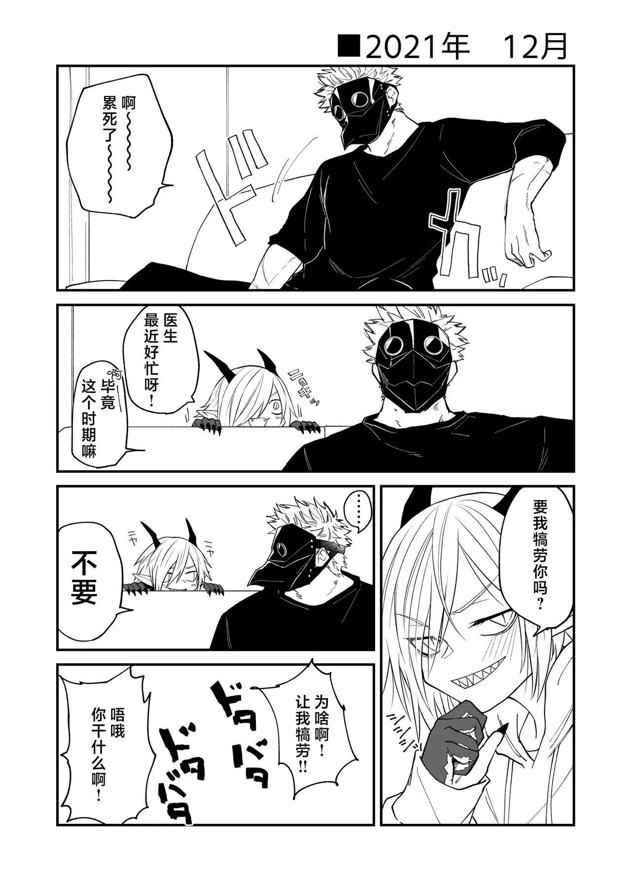 หน้า 36