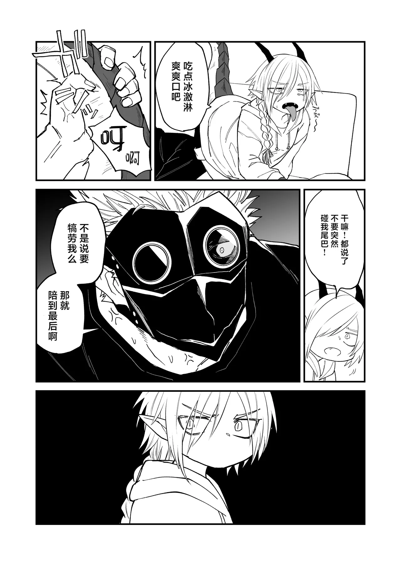 หน้า 41