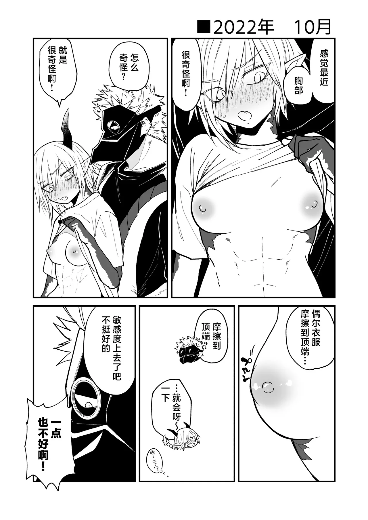 หน้า 76