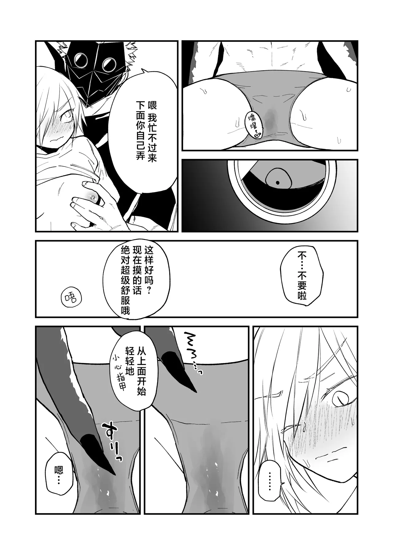 หน้า 78
