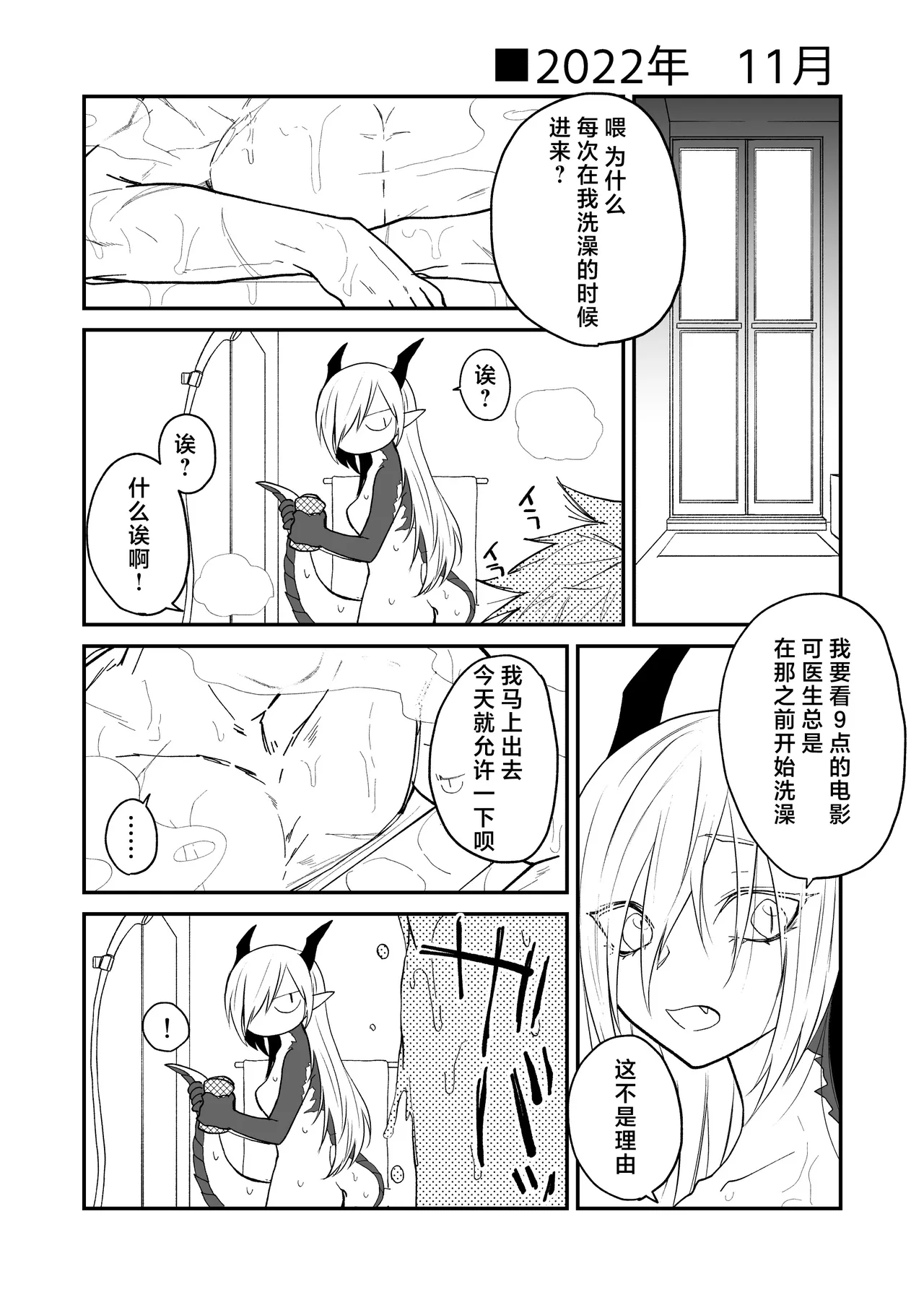 หน้า 82
