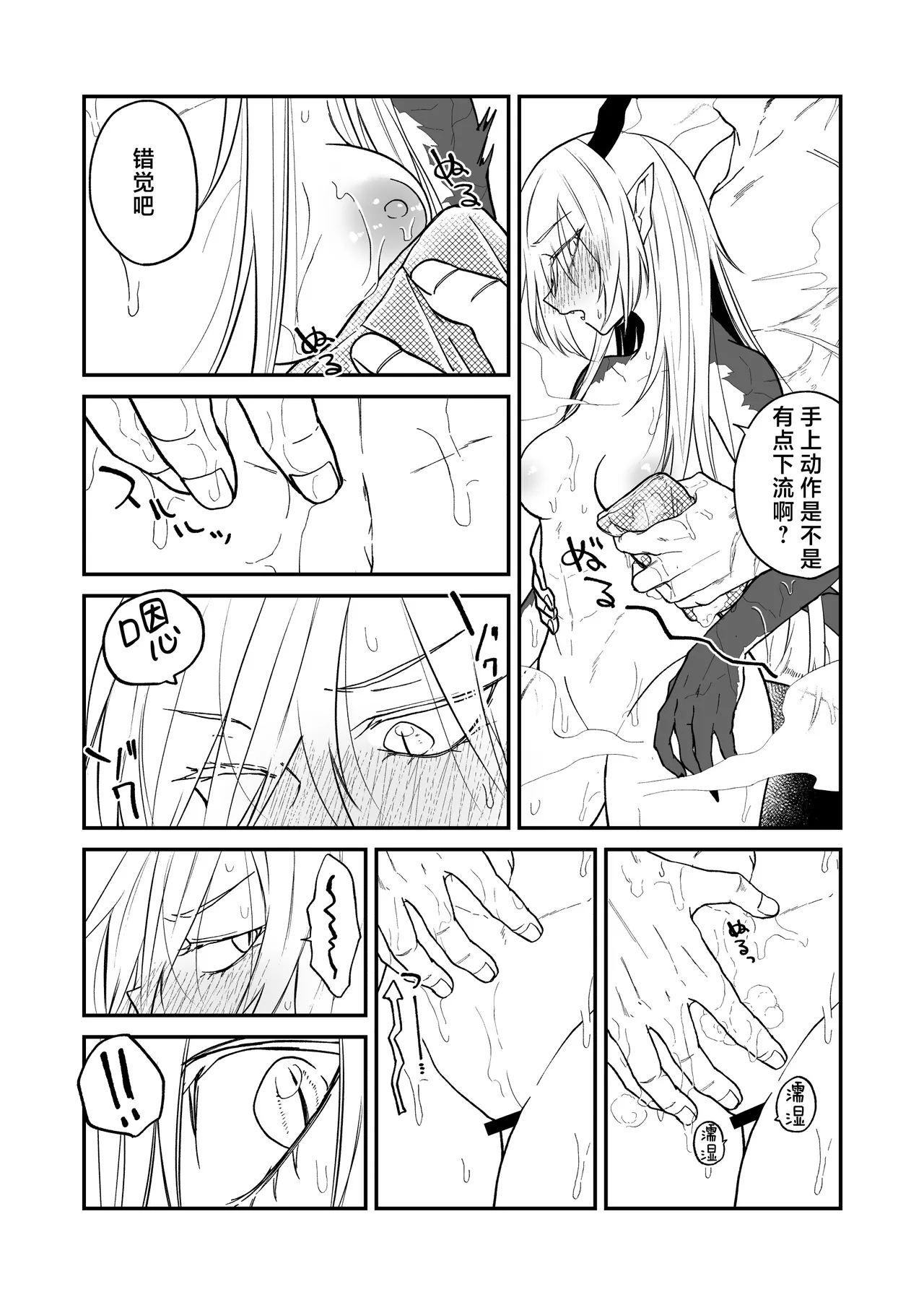 หน้า 84