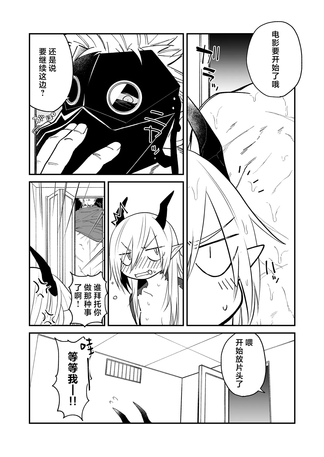 หน้า 86