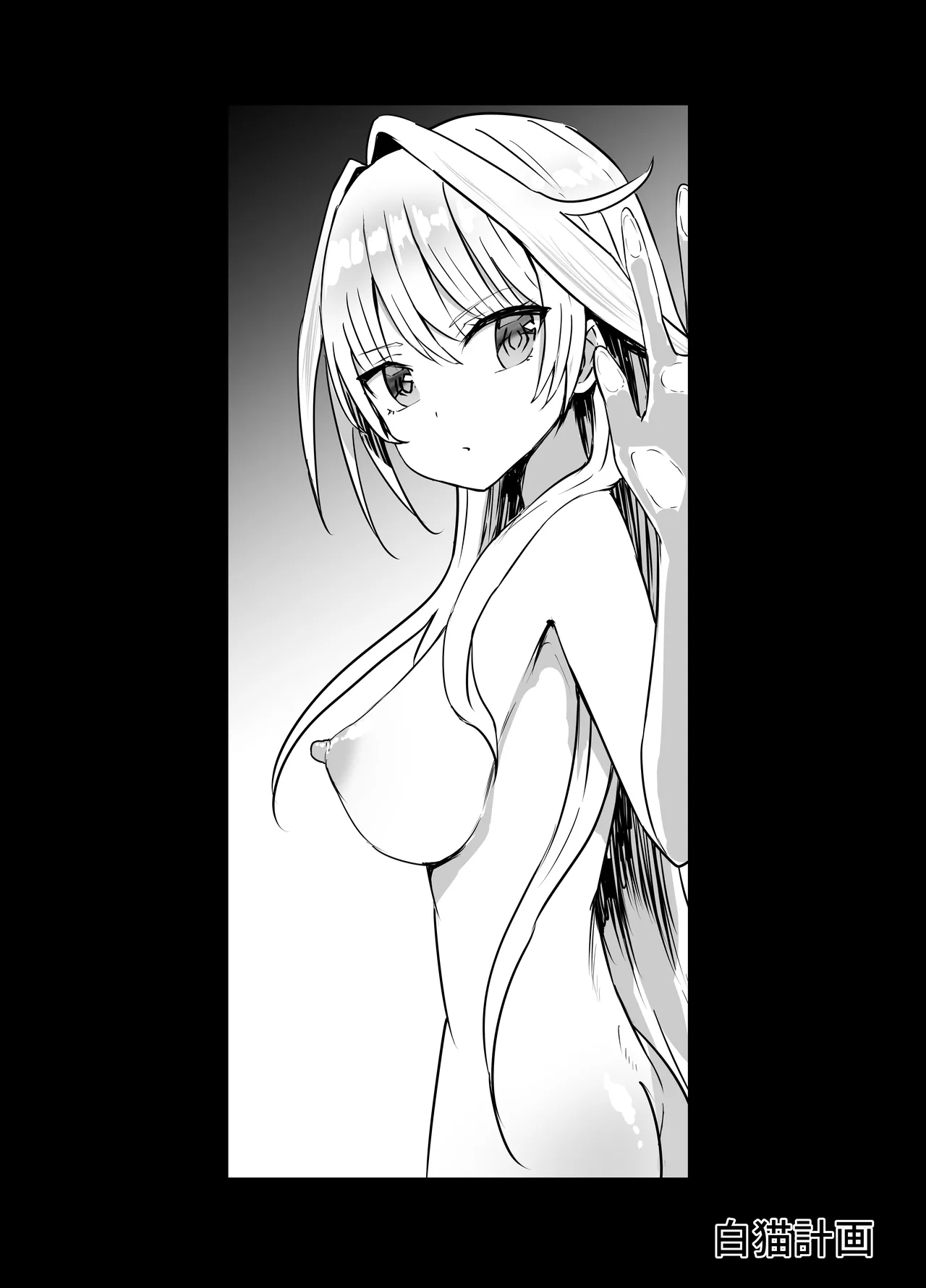 หน้า 3