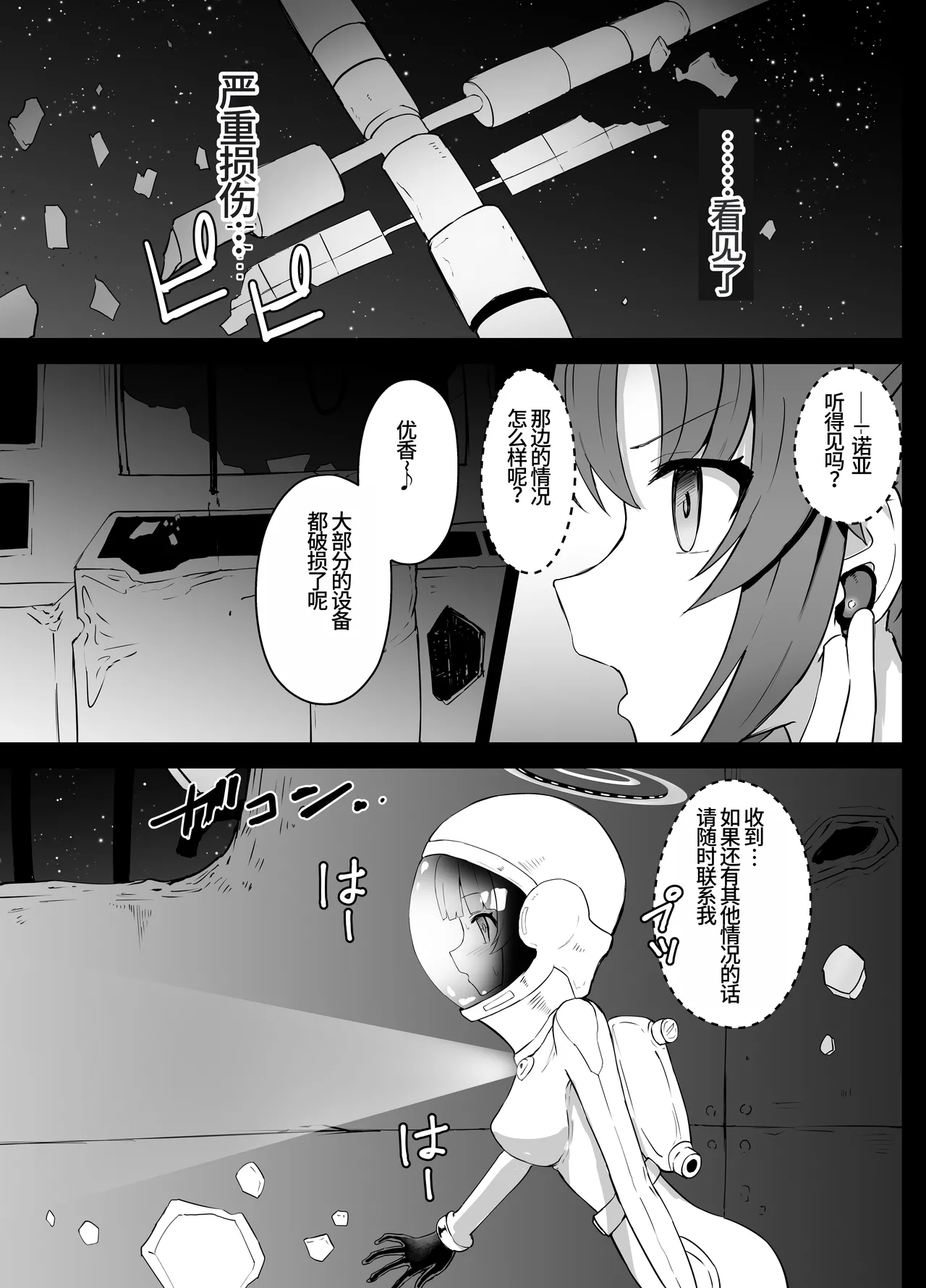 หน้า 8