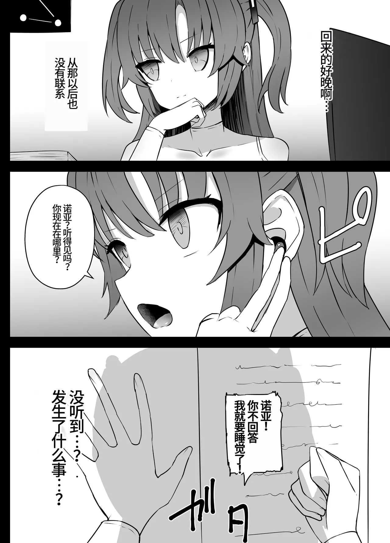 หน้า 17