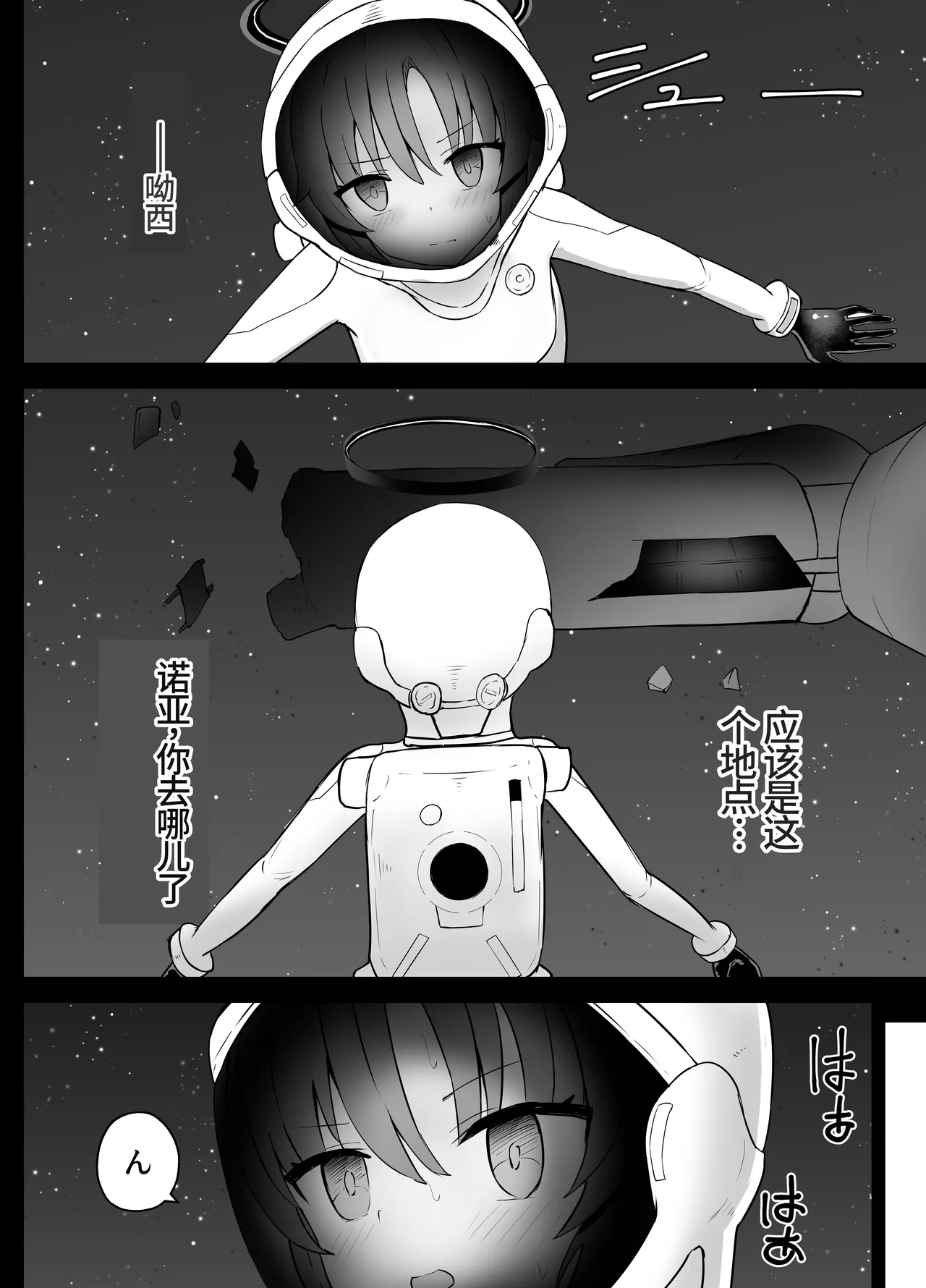หน้า 19