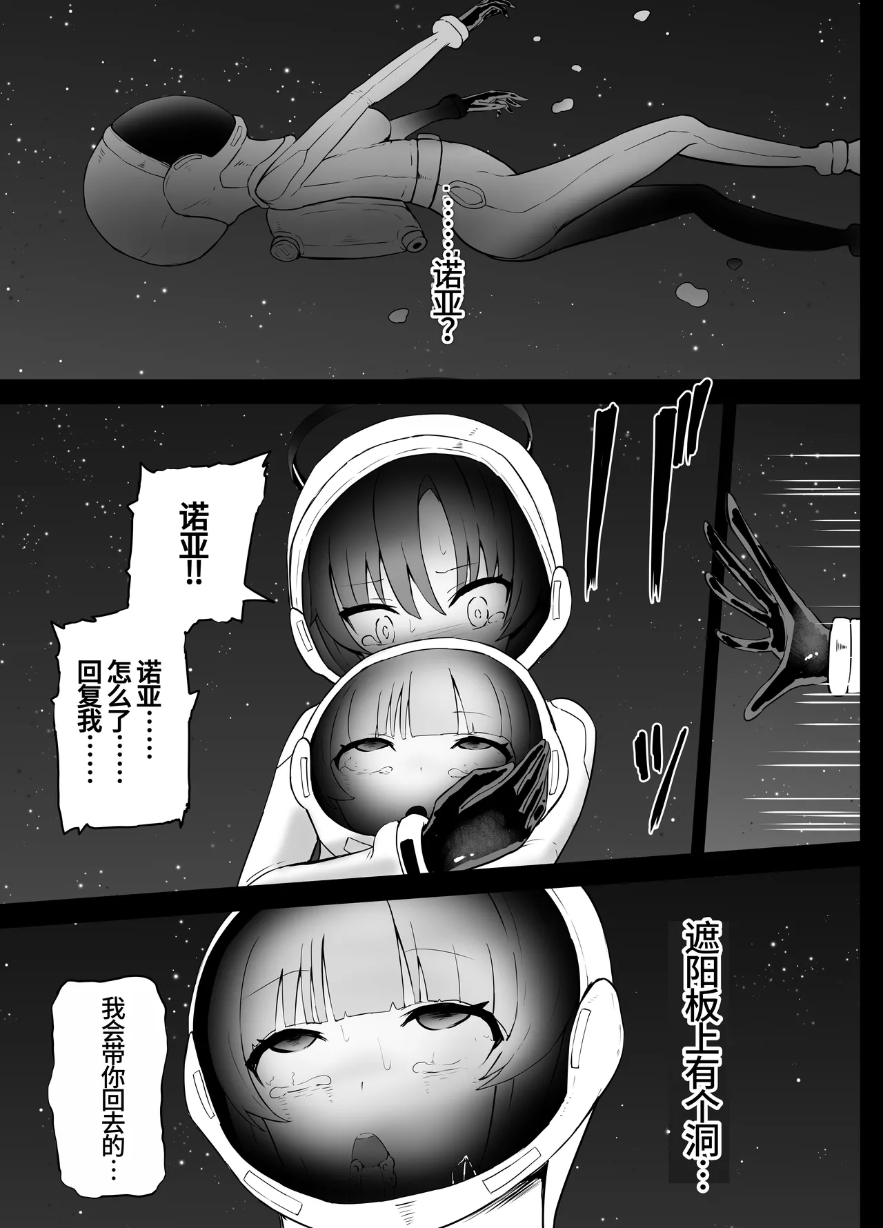 หน้า 20
