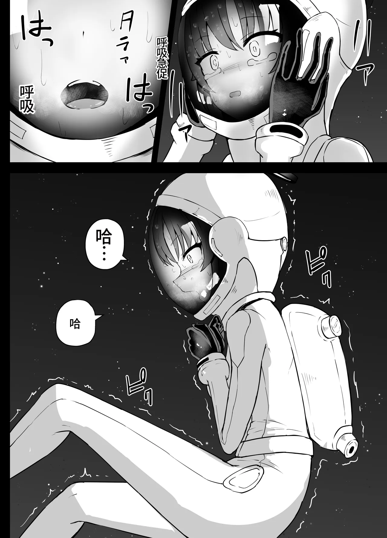 หน้า 23