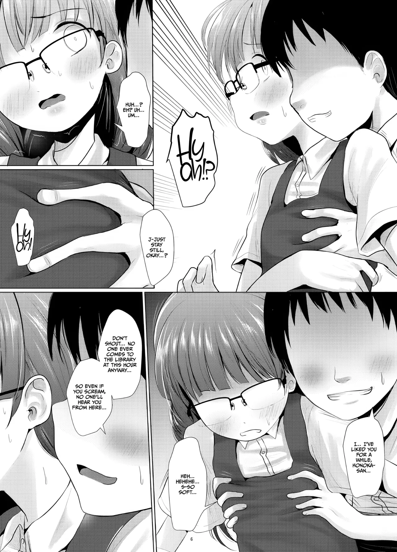 หน้า 5